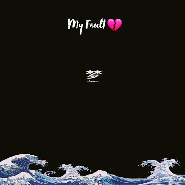 mf - My Fault by