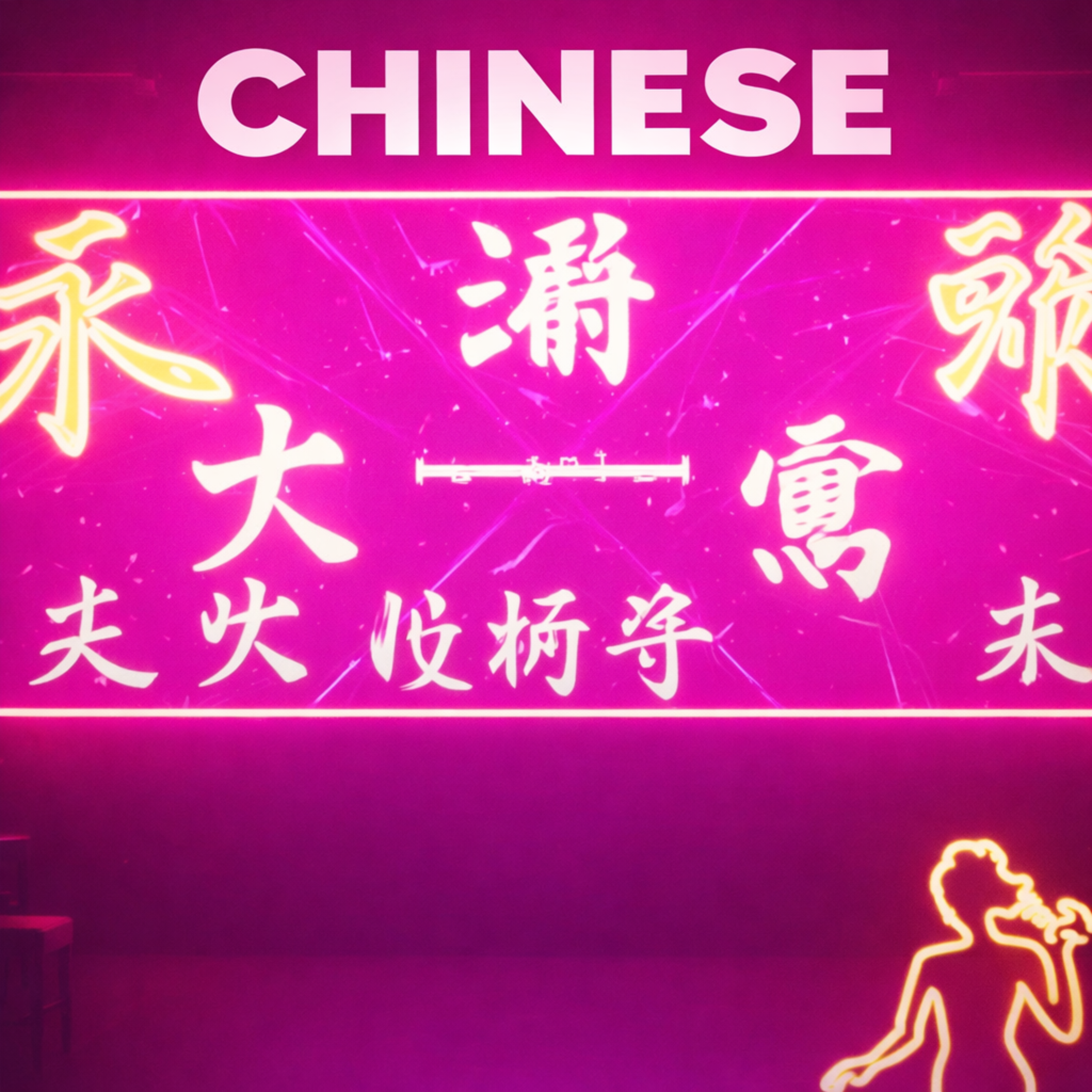 Chinese artwork