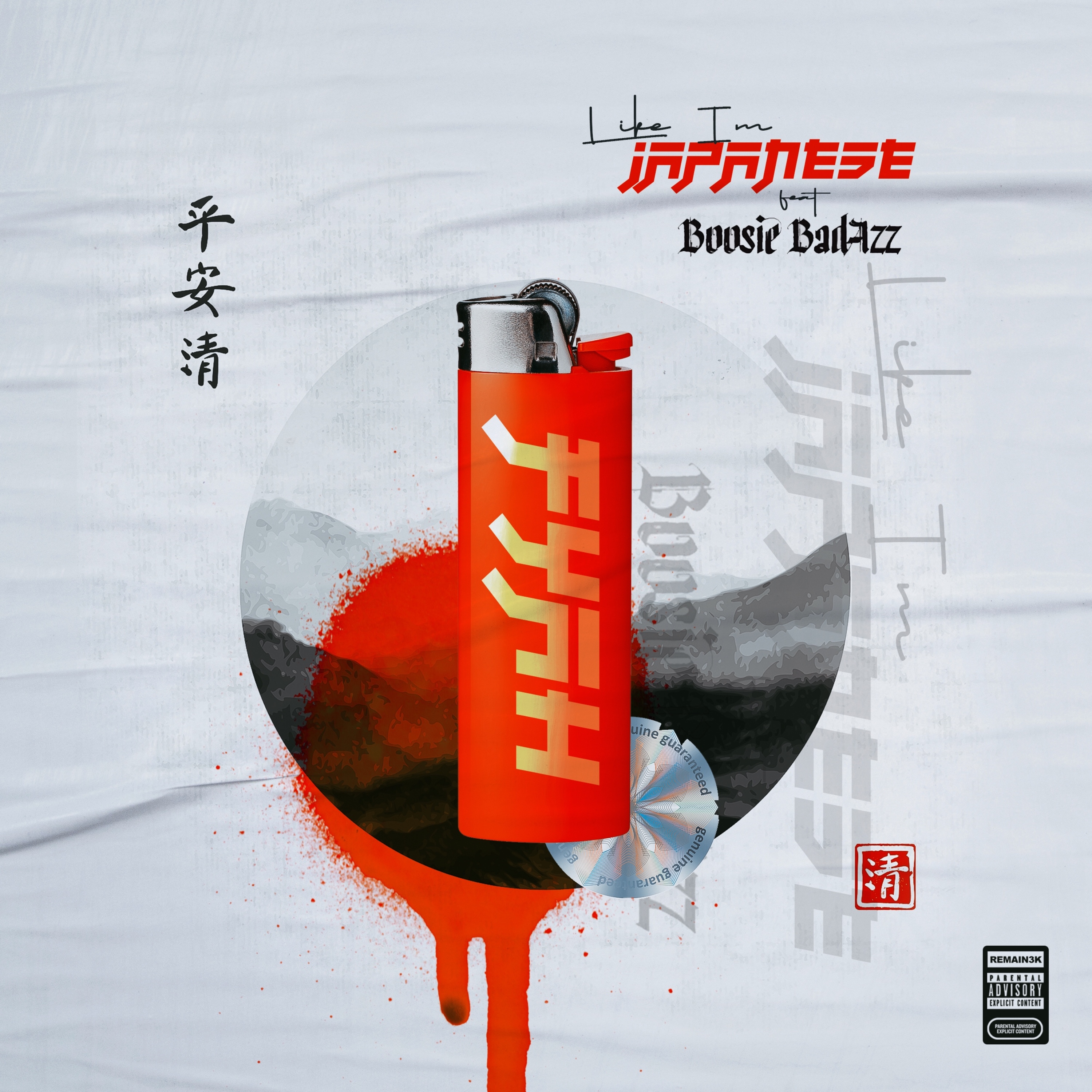 Like I’m Japanese artwork