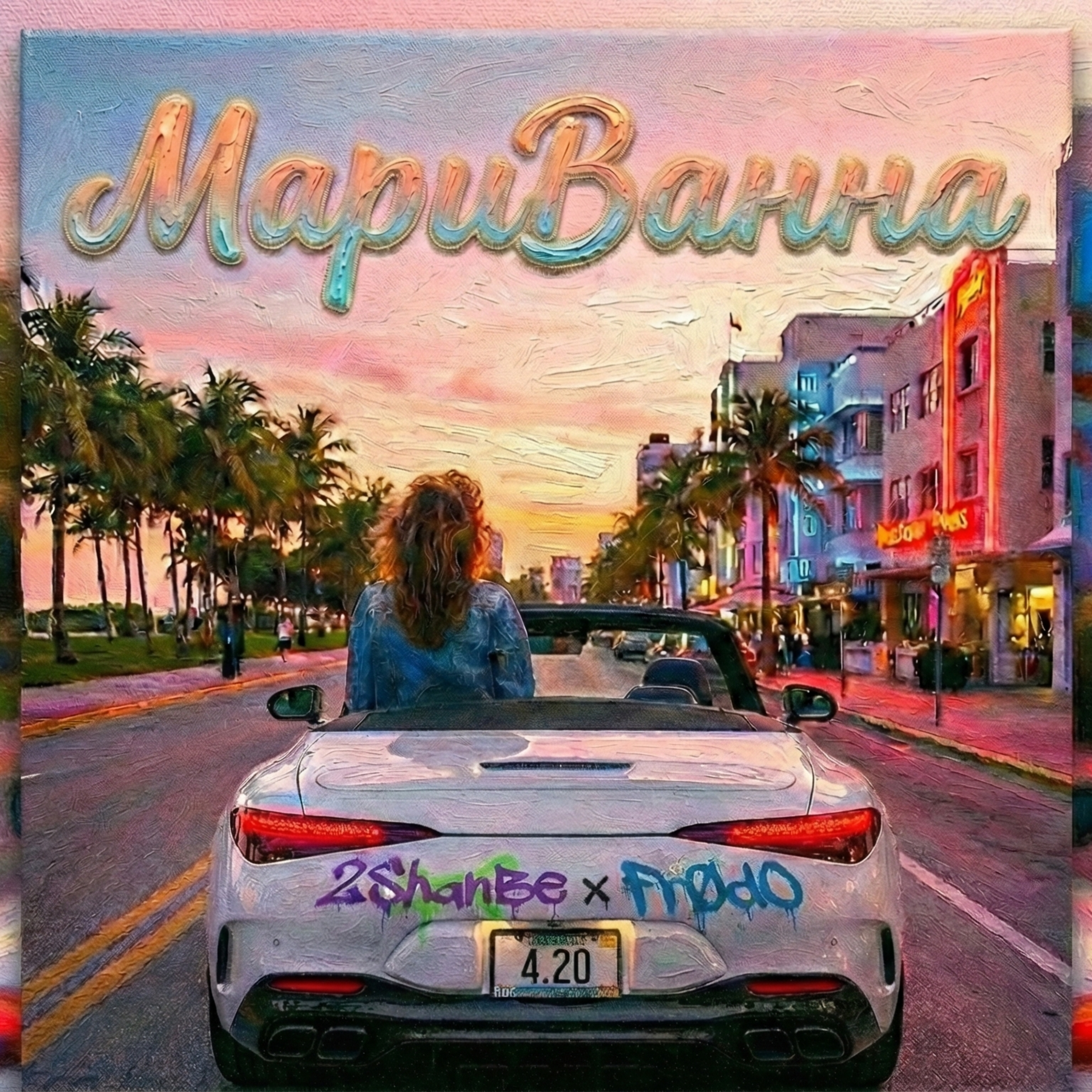 МариВанна artwork