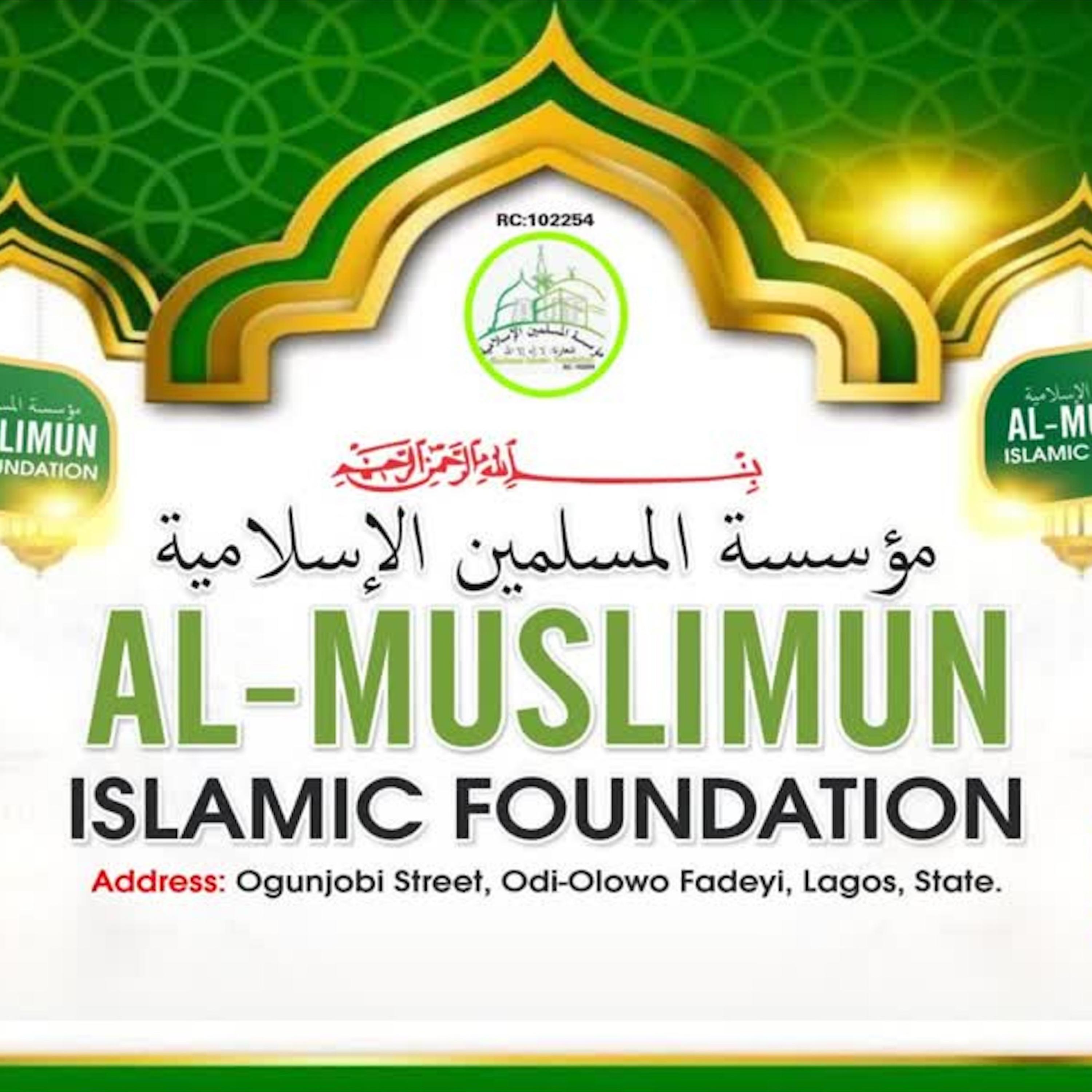 Al Muslimun Islamic Foundation (ALIF) artwork