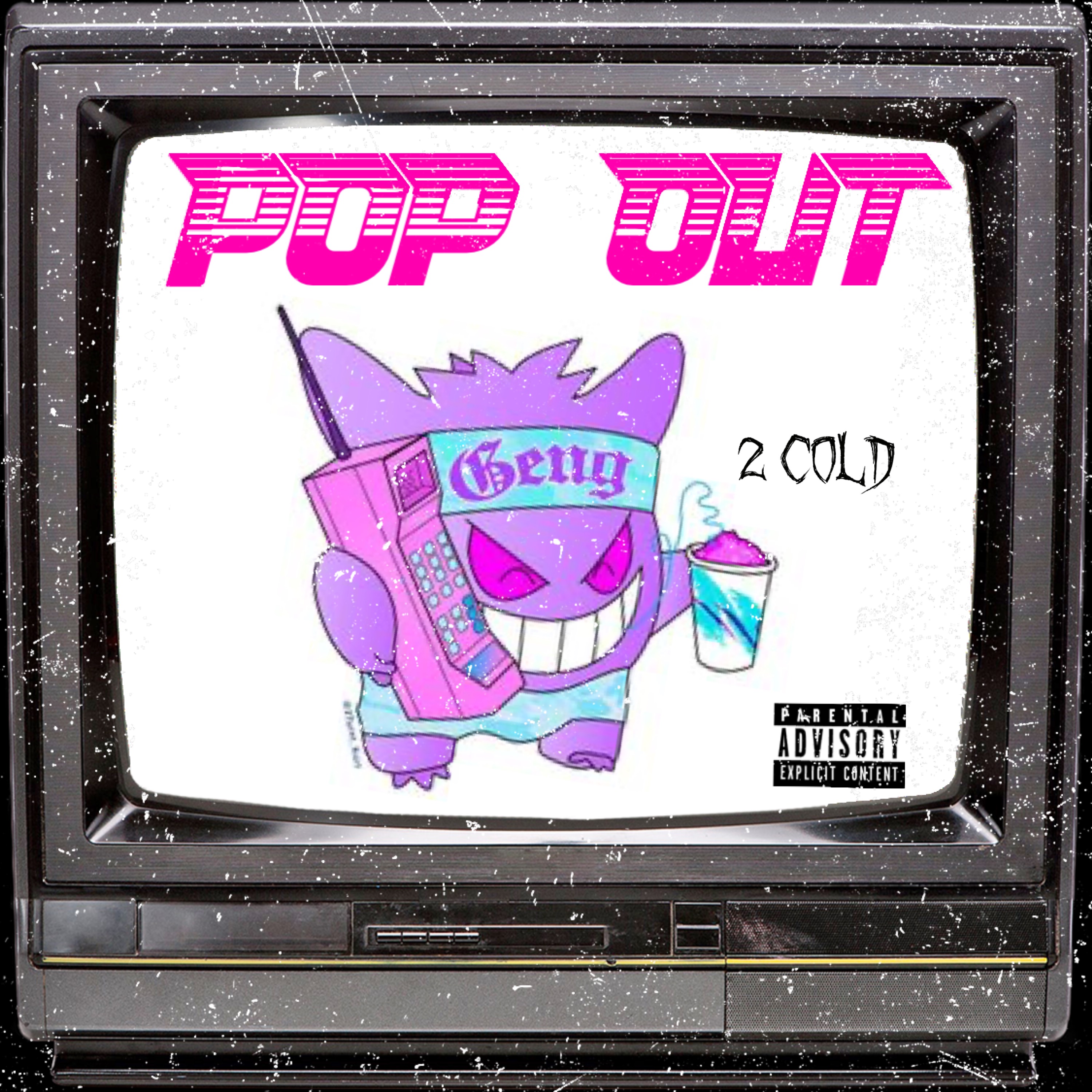 Pop Out artwork