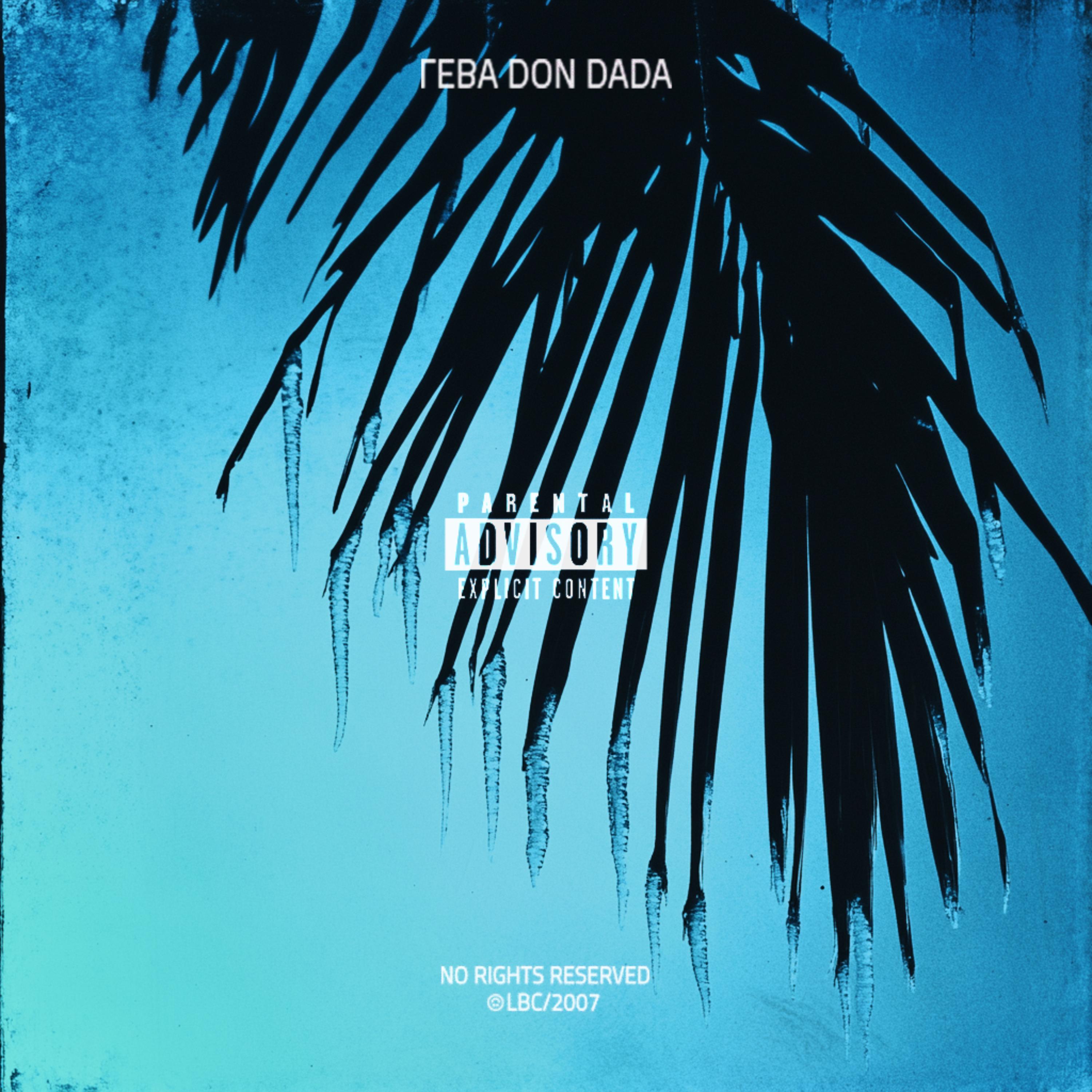 2 COLD artwork