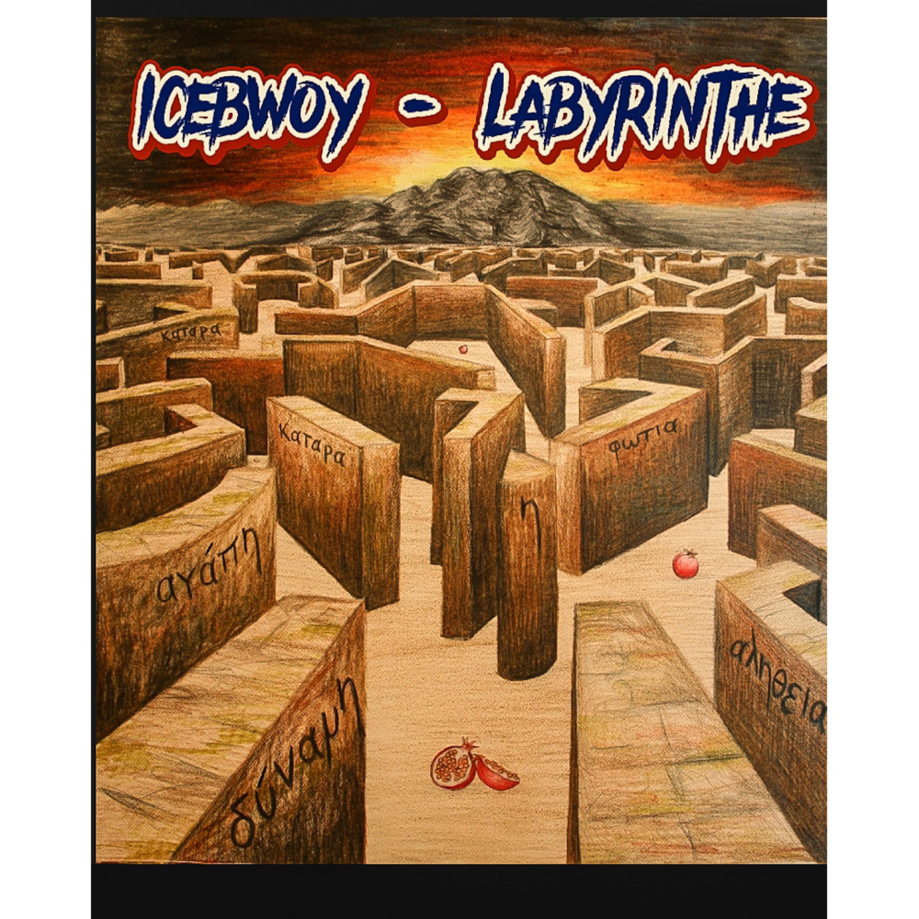 Labyrinthe  artwork