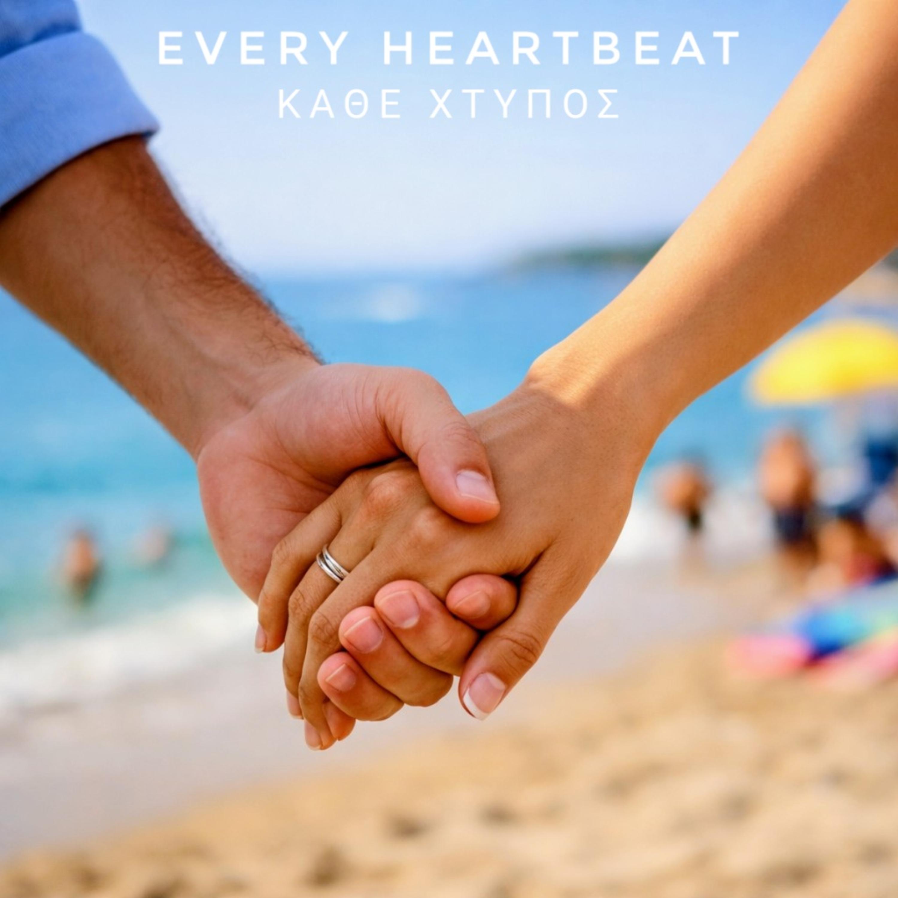 Every Heartbeat by Theodoros Kitsis cover art