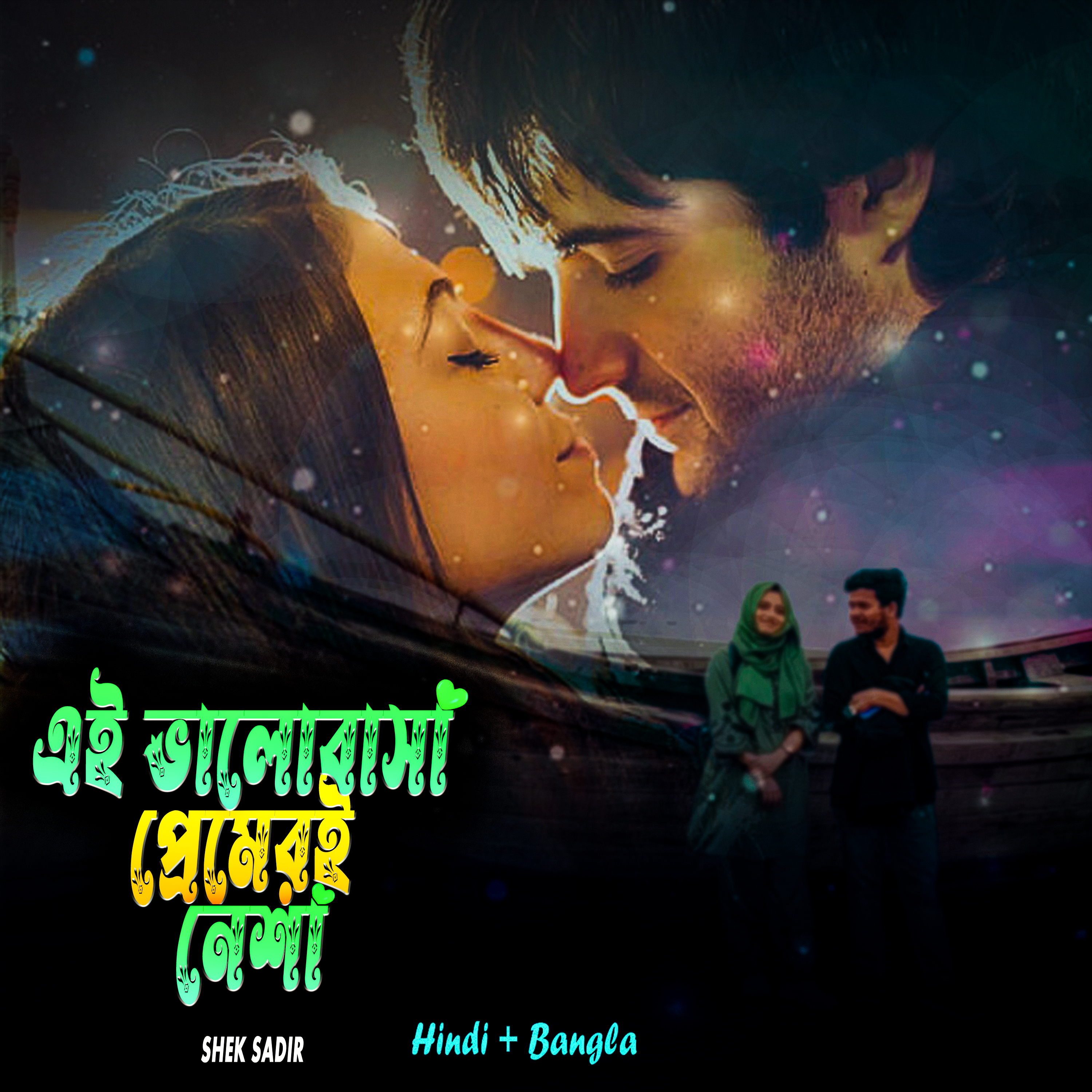 এই ভালোবাসা প্রেমেরই নেশা Hindi Bangla artwork