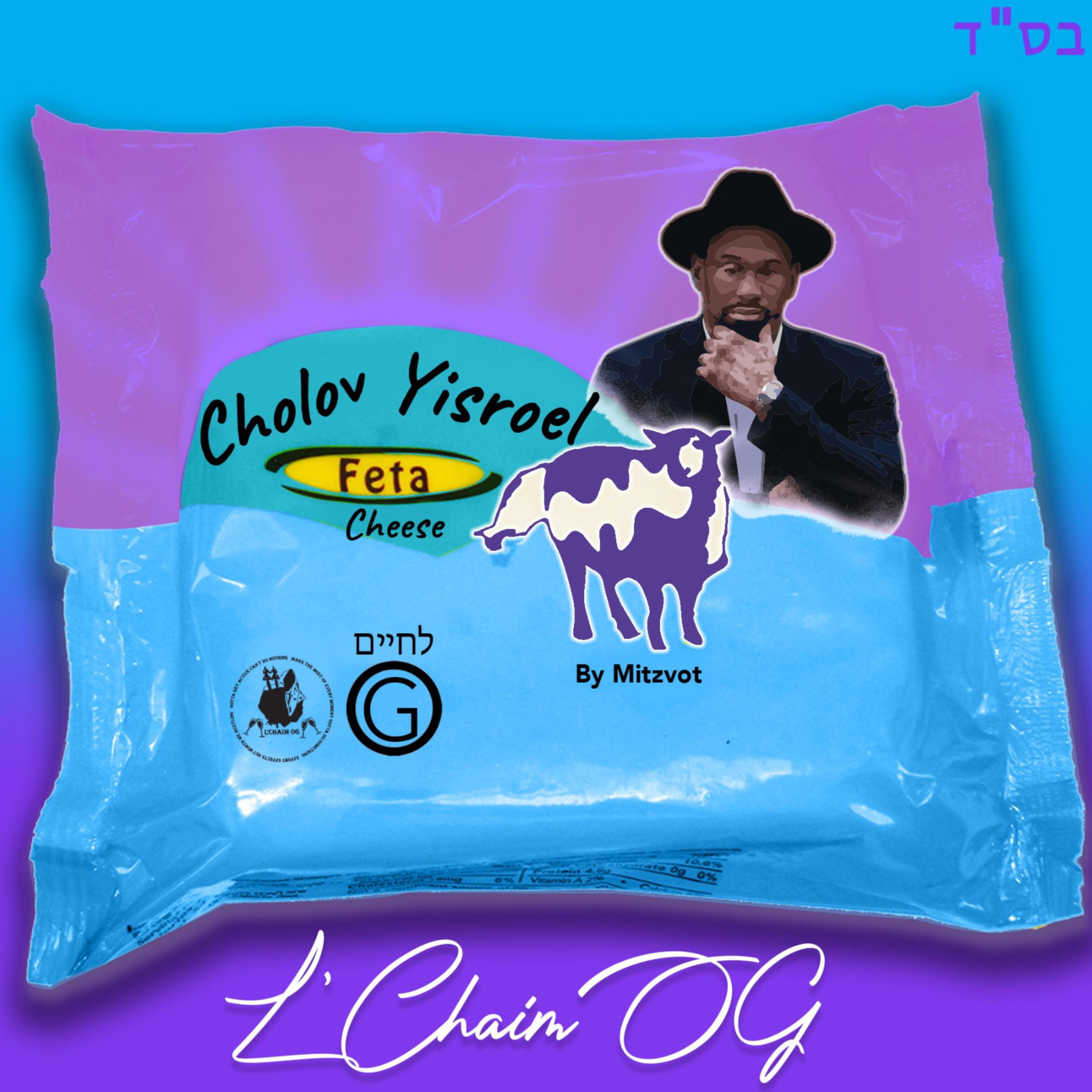 Cholv Yisroel Feta Cheese artwork