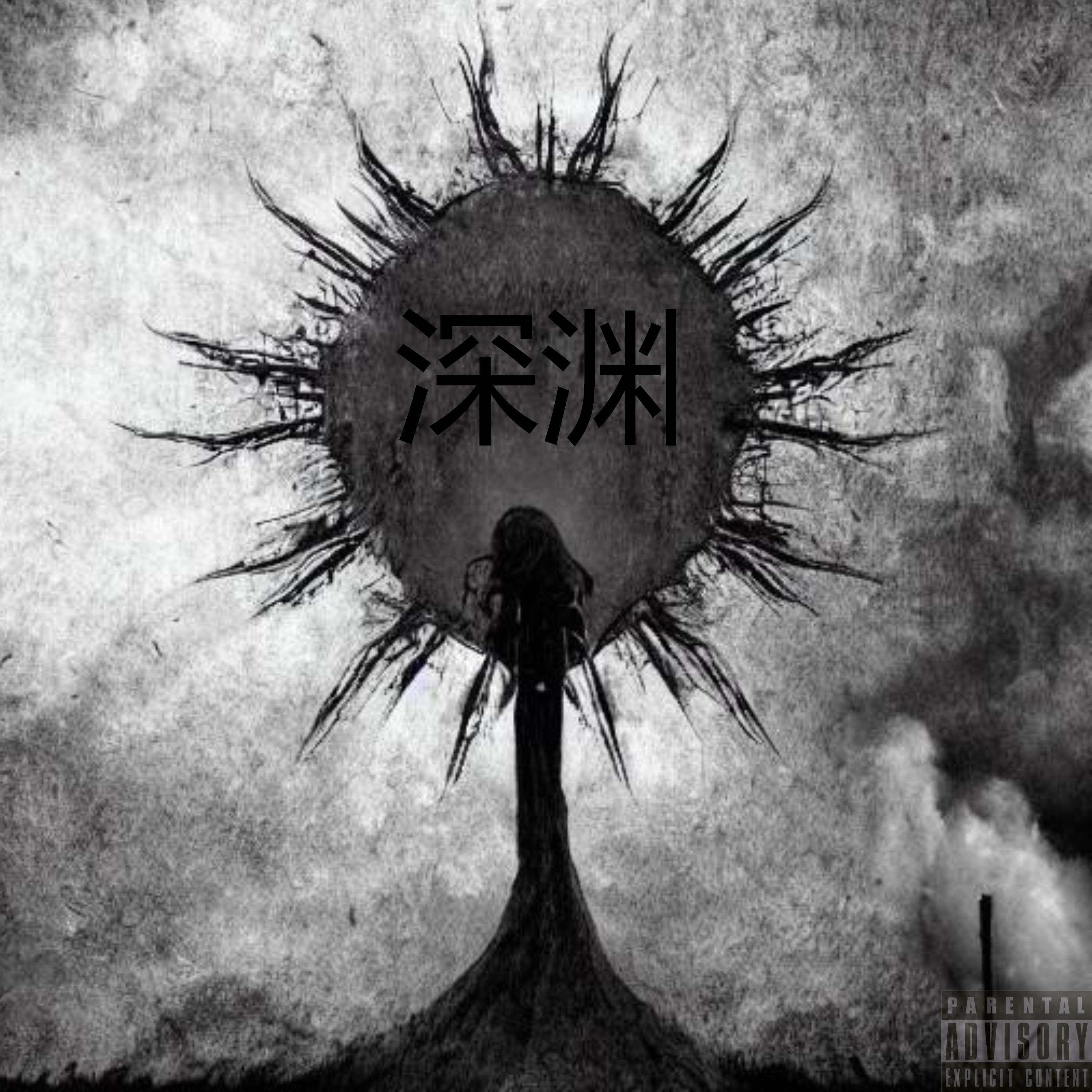 ABYSS artwork