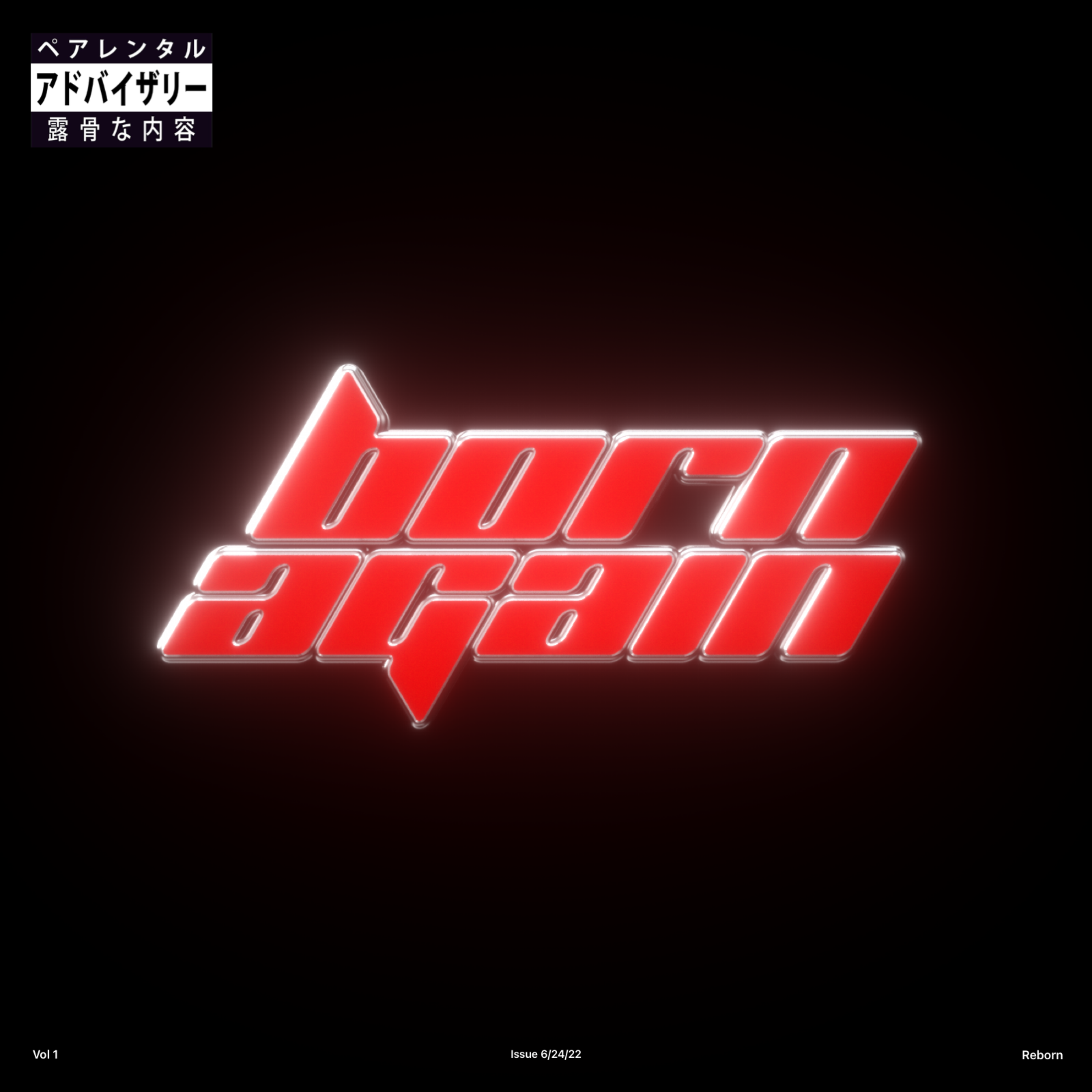 BORN AGAIN artwork