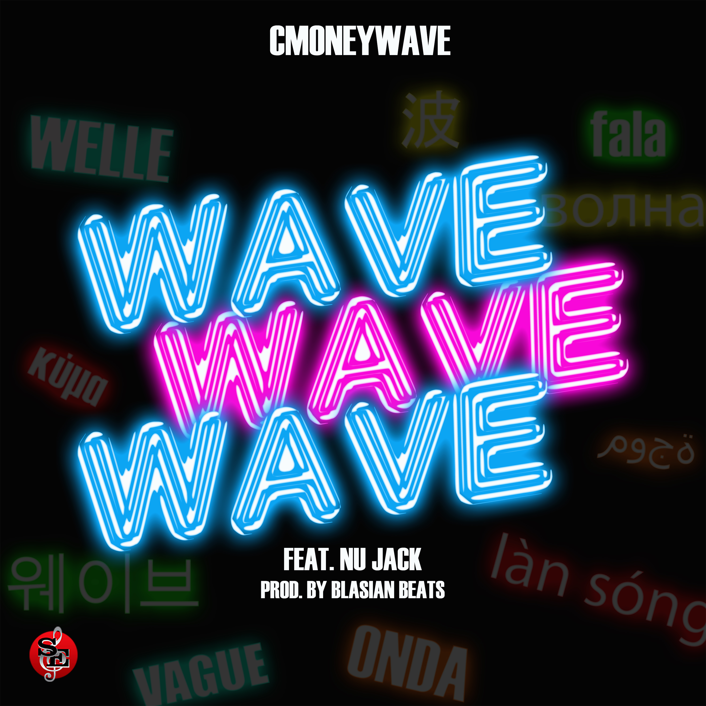Wave Wave Wave artwork