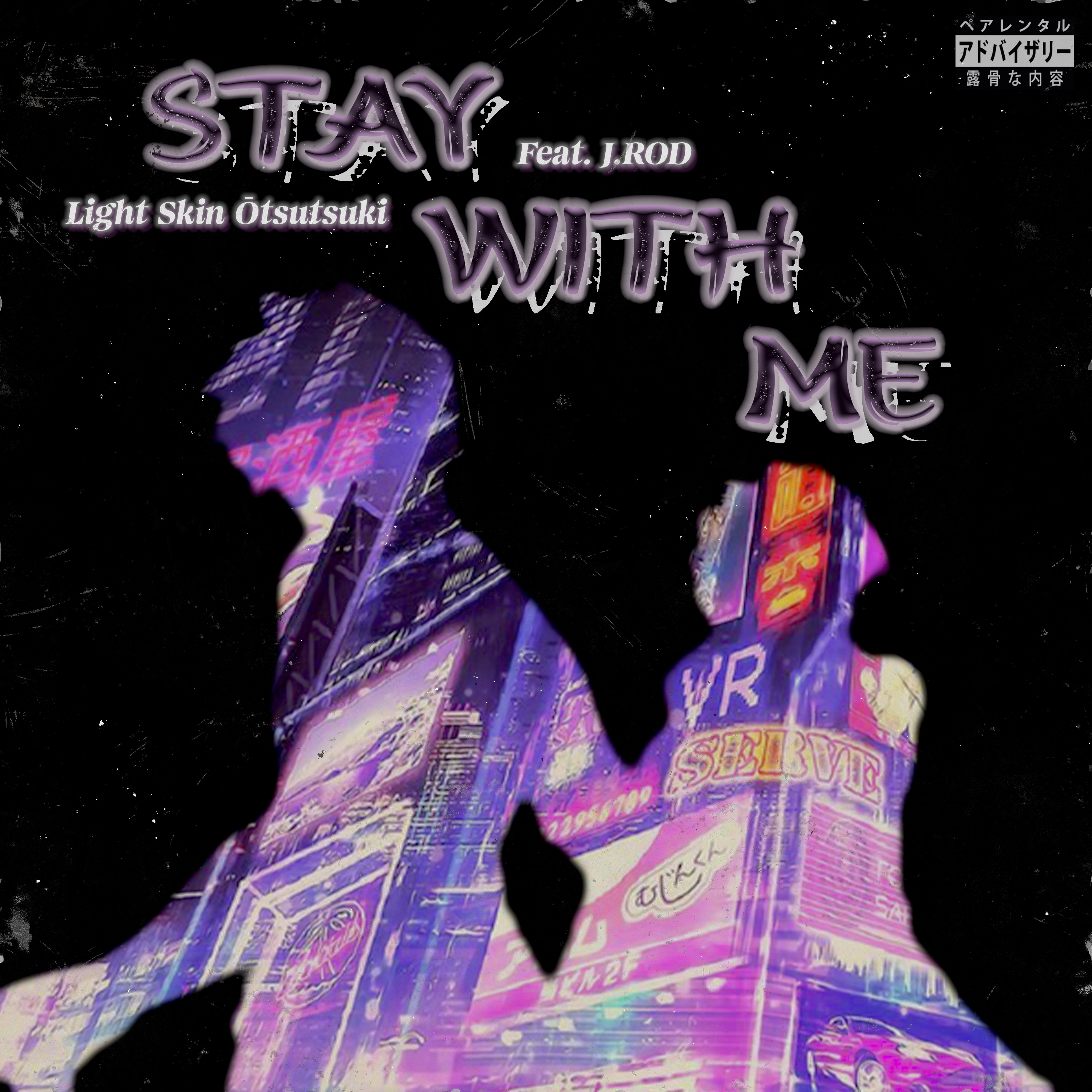 Stay With Me artwork