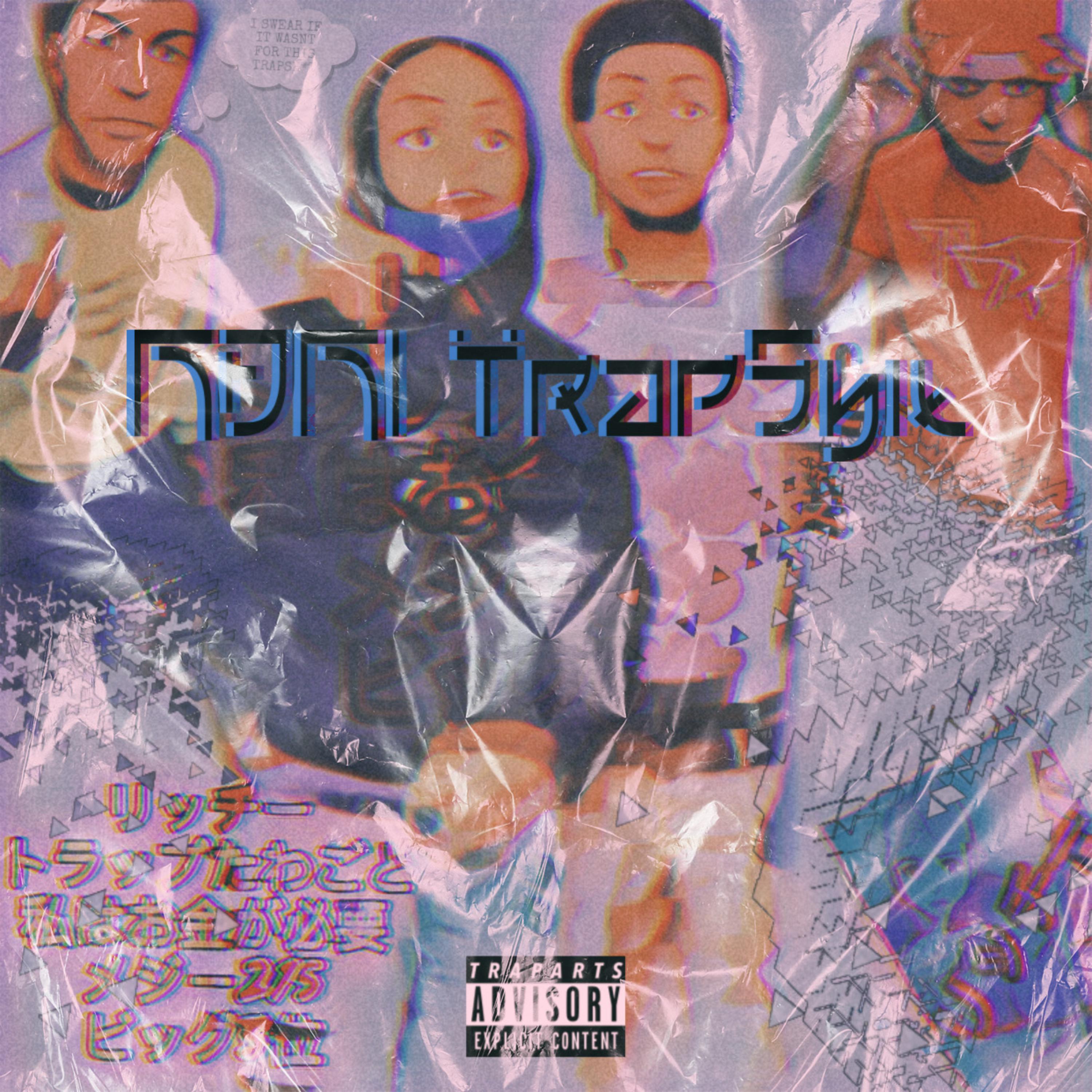 NANI (TRAP SHIT) artwork