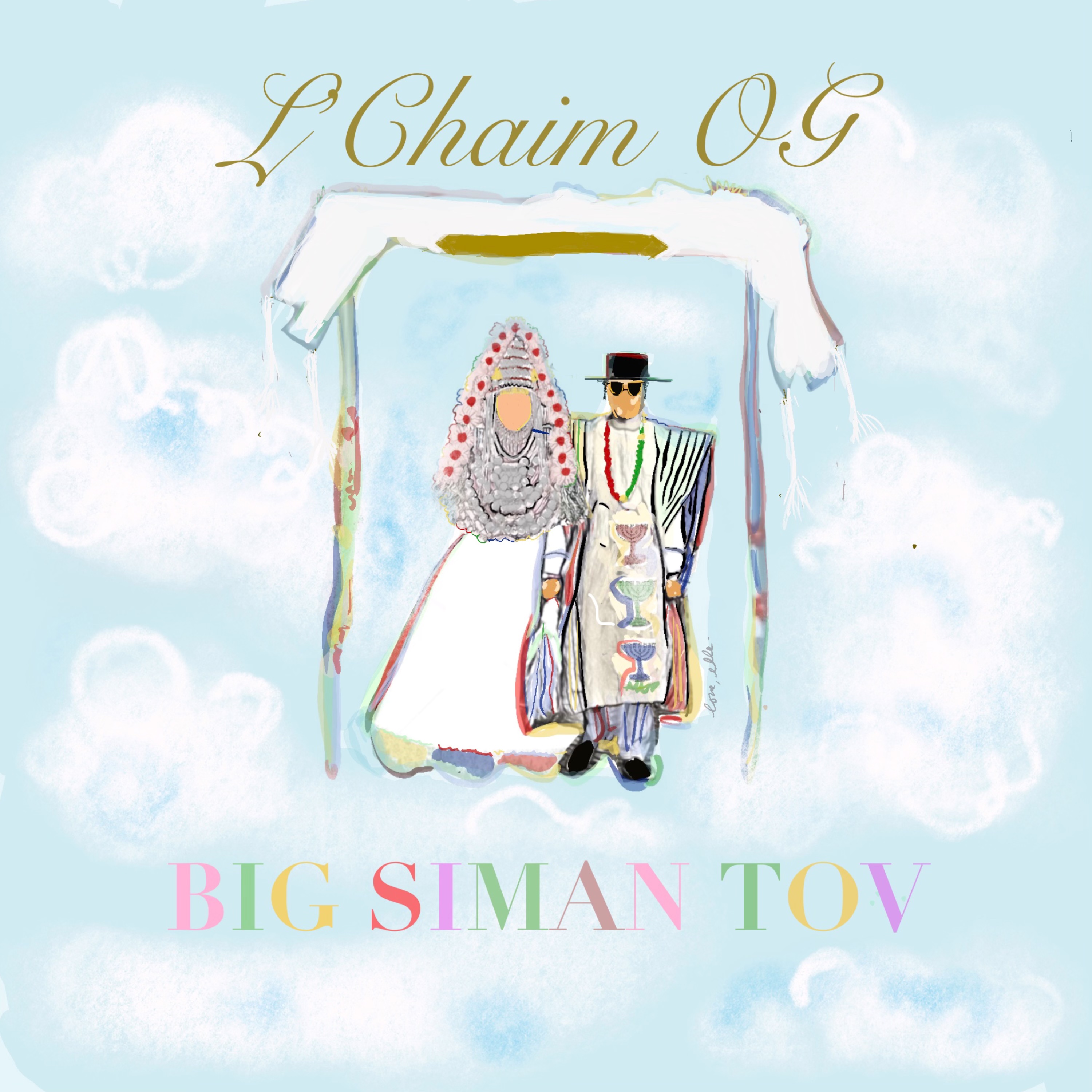 Big Siman Tov artwork