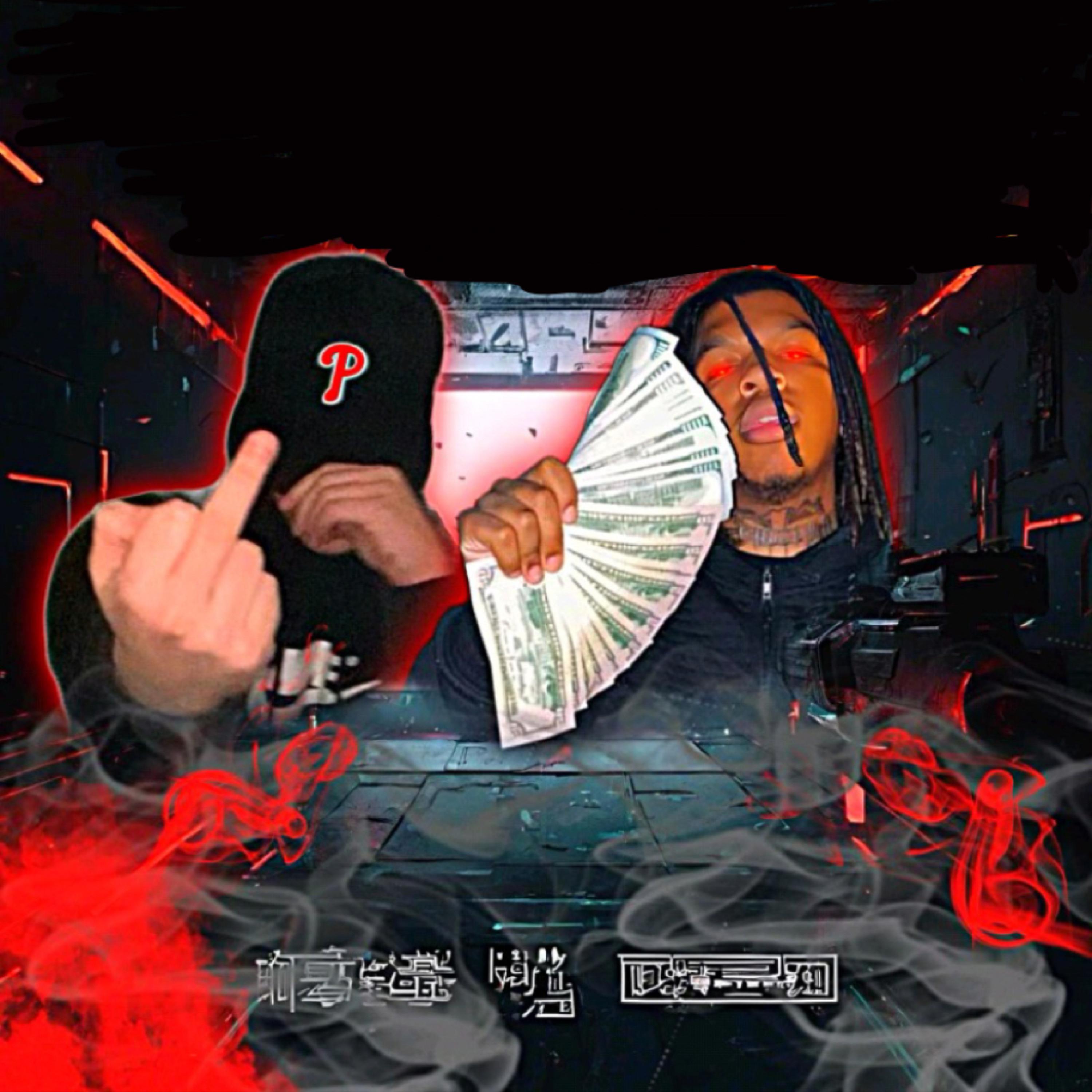 LEAVE ME ALONE artwork