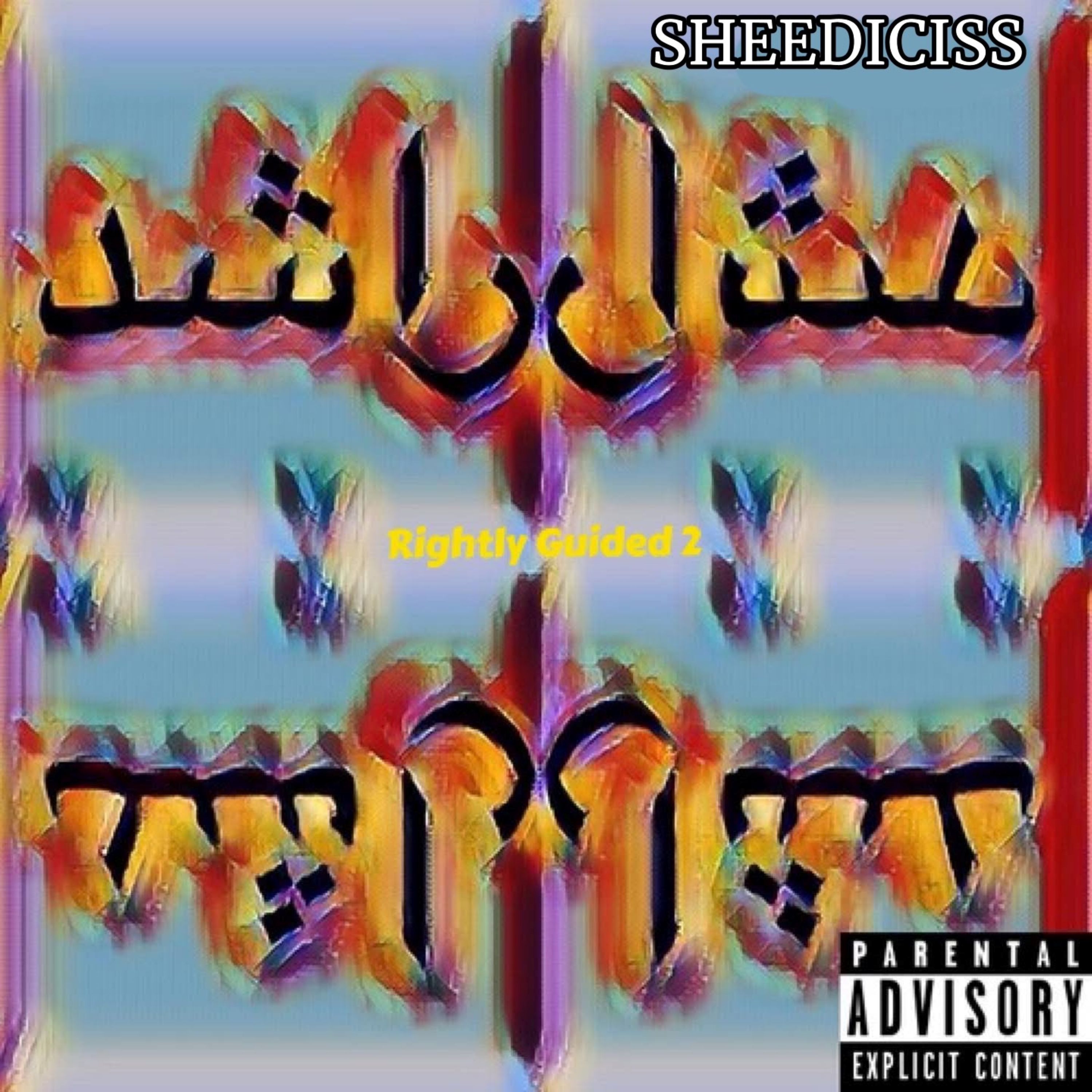 Rightly Guided 2 artwork