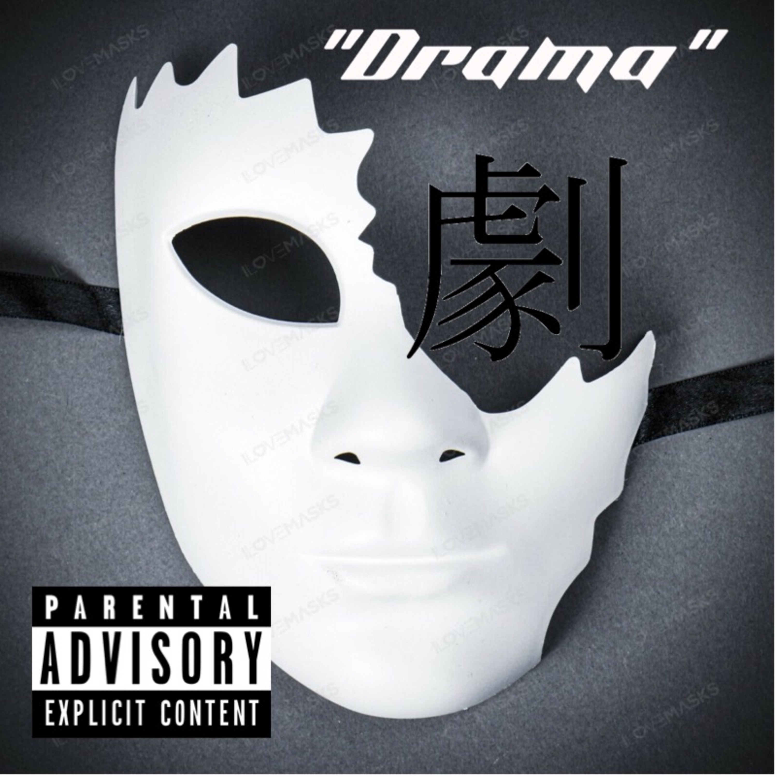 Drama by Mel Gibsun cover art
