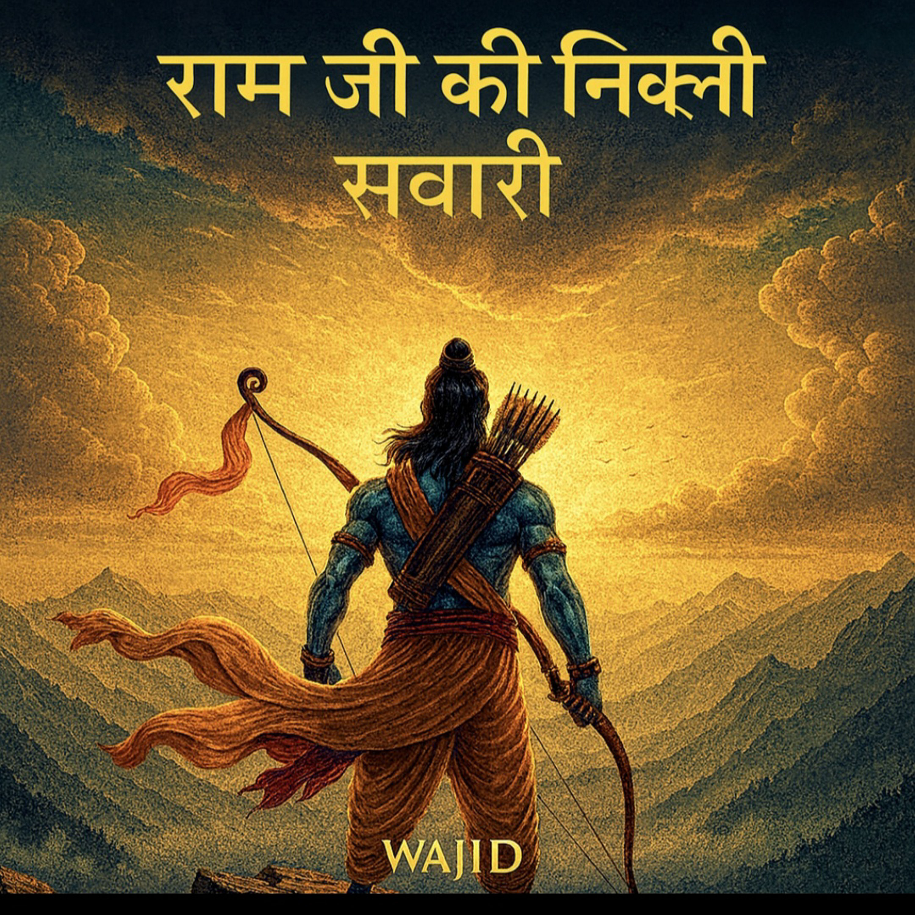राम जी की निकली सवारी artwork