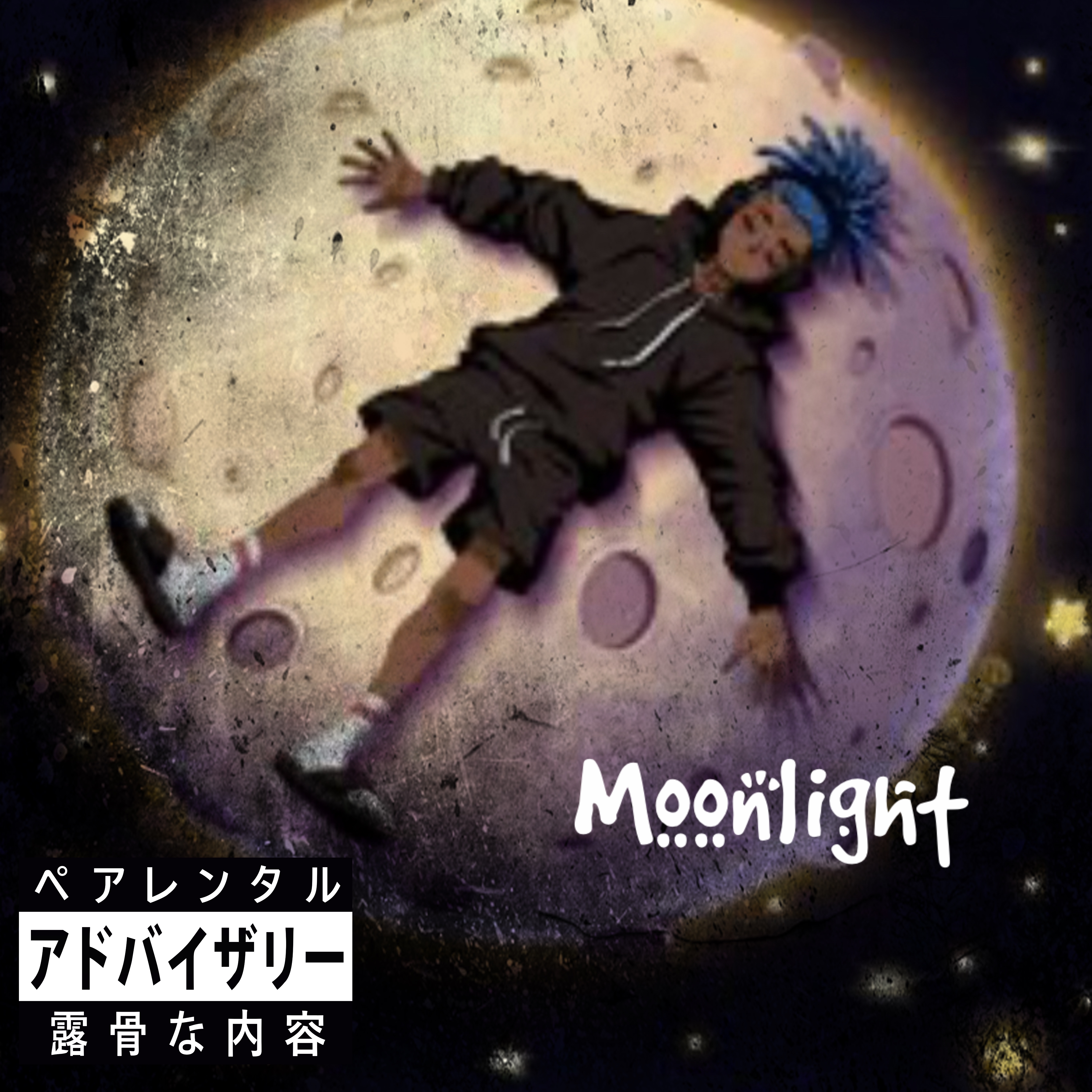 Moonlights artwork