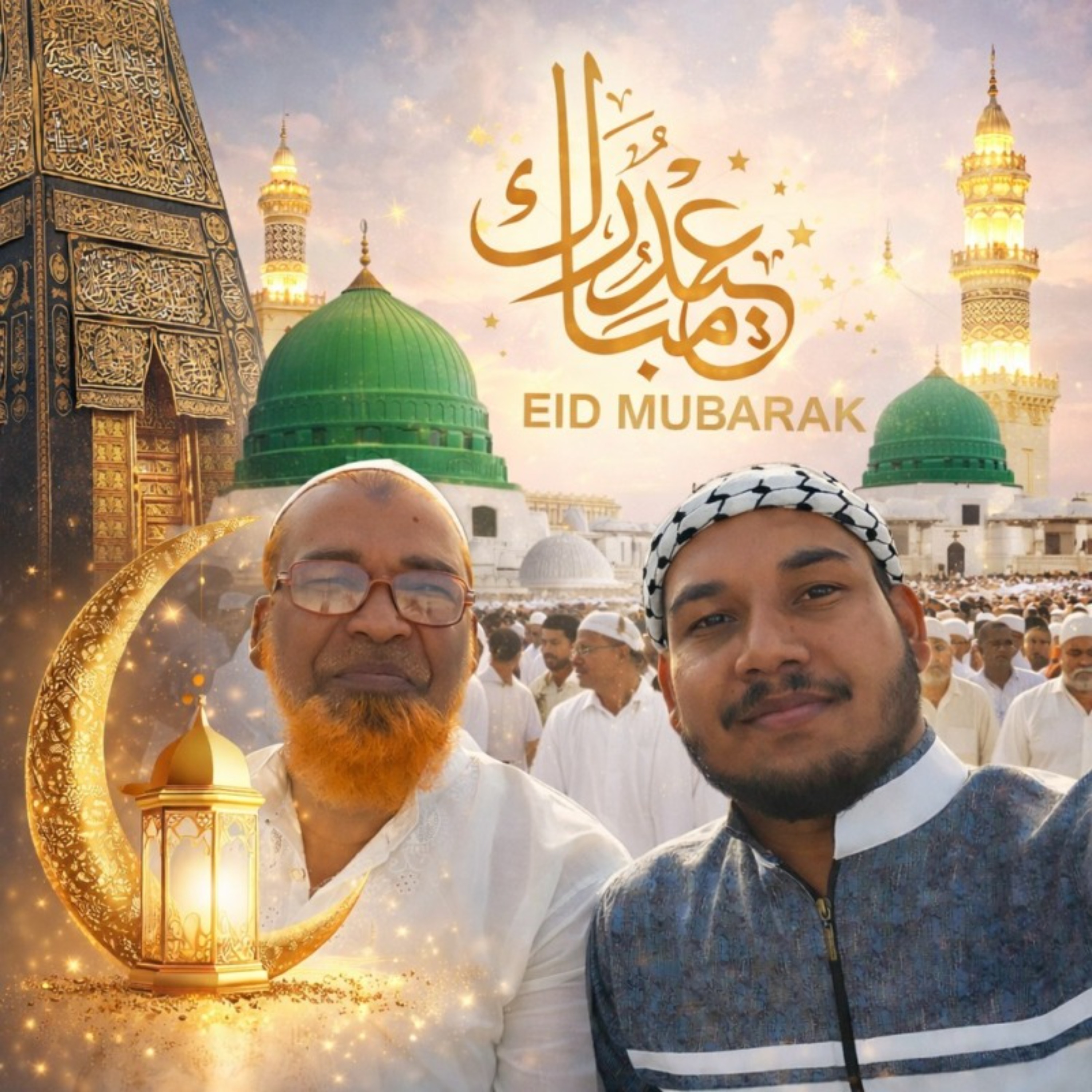 Eid Mubarak by DJ SENTIAN LAREX cover art