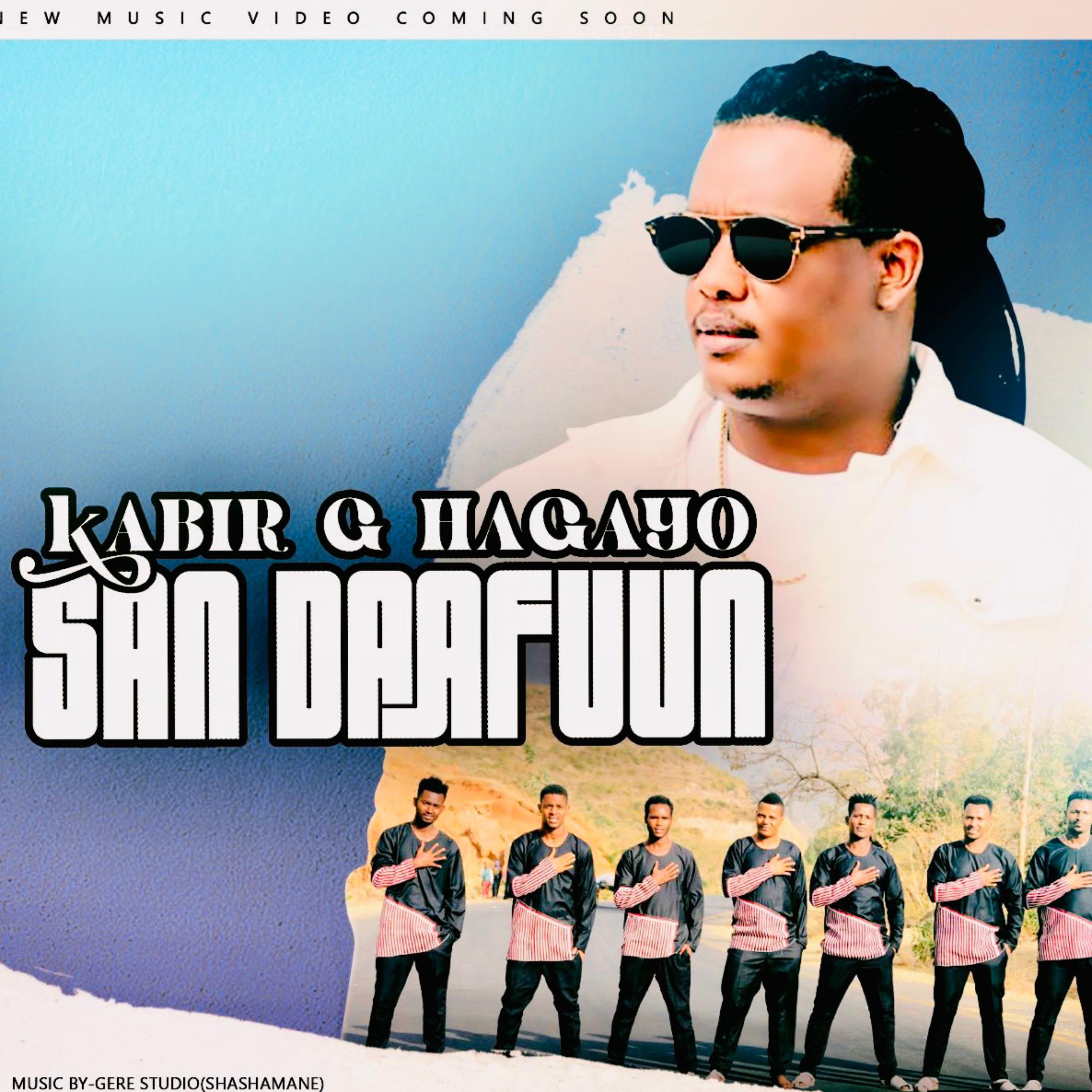 San Daafuun artwork
