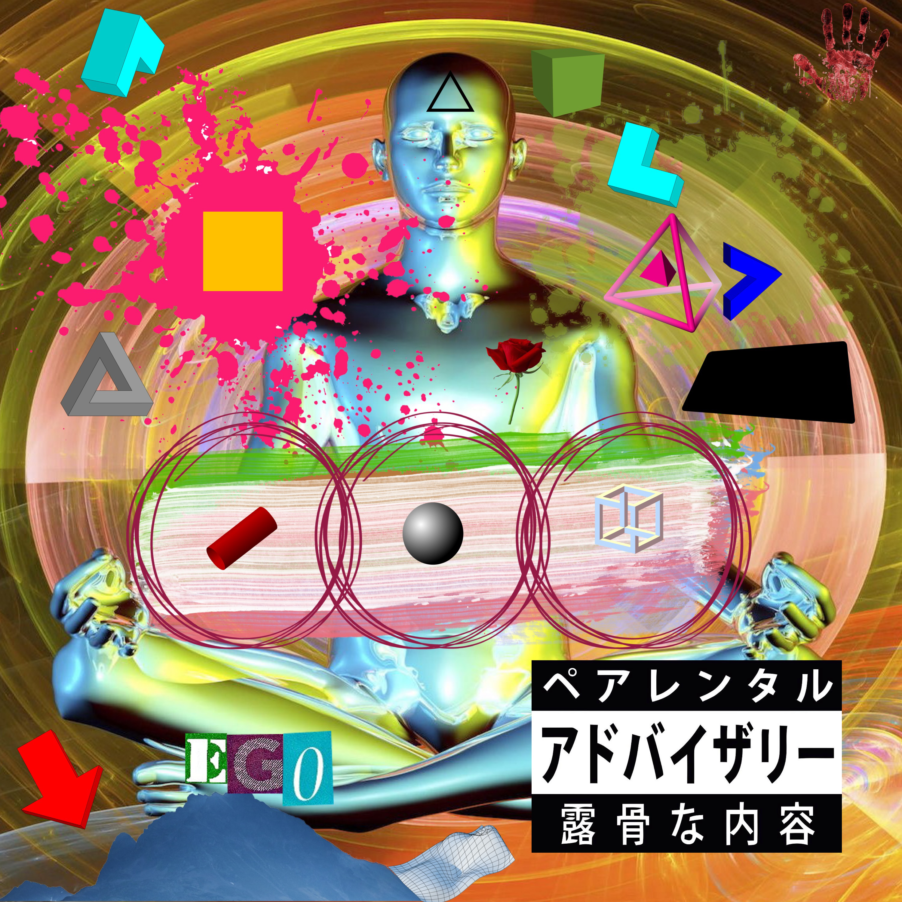 EGO artwork
