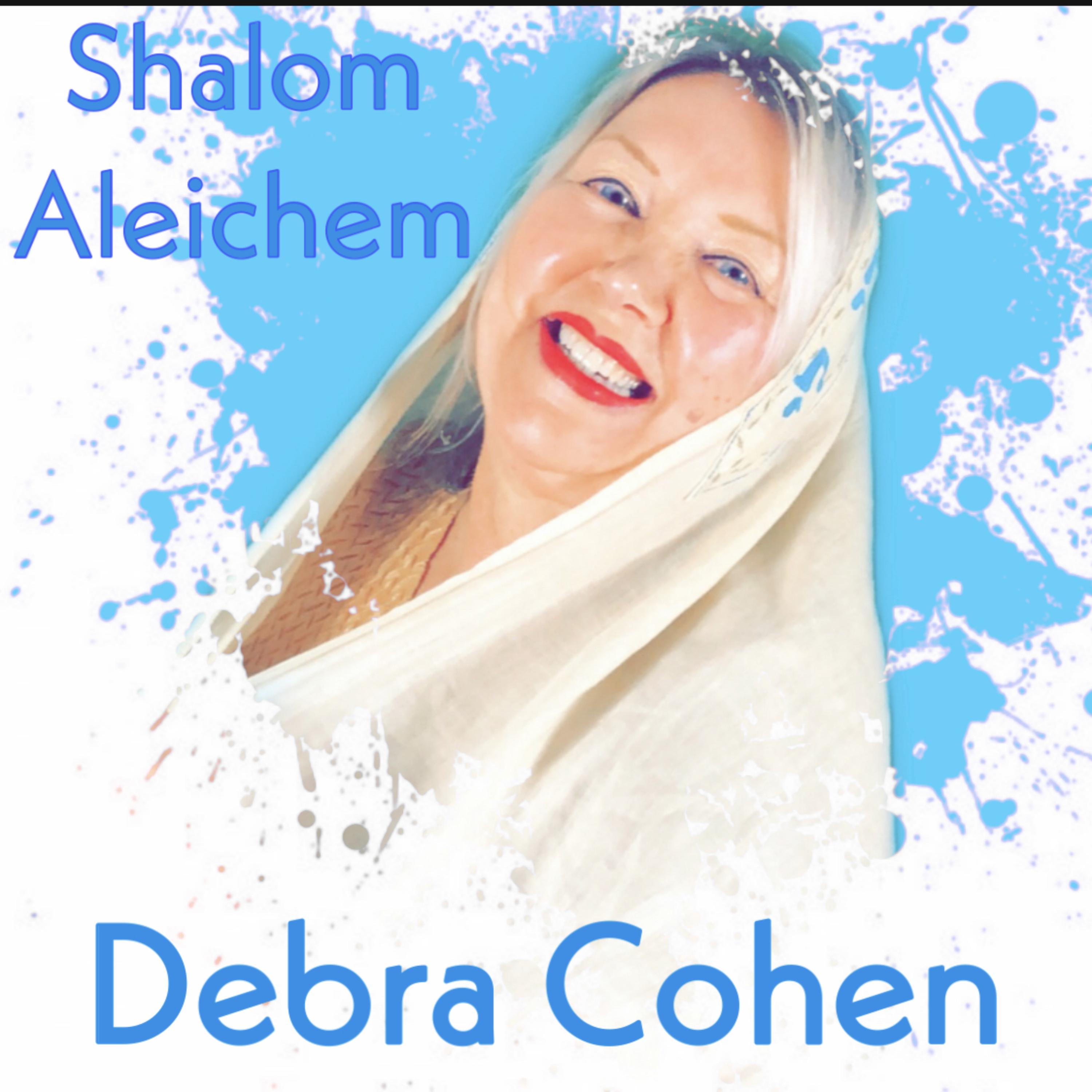 Shalom Aleichem artwork