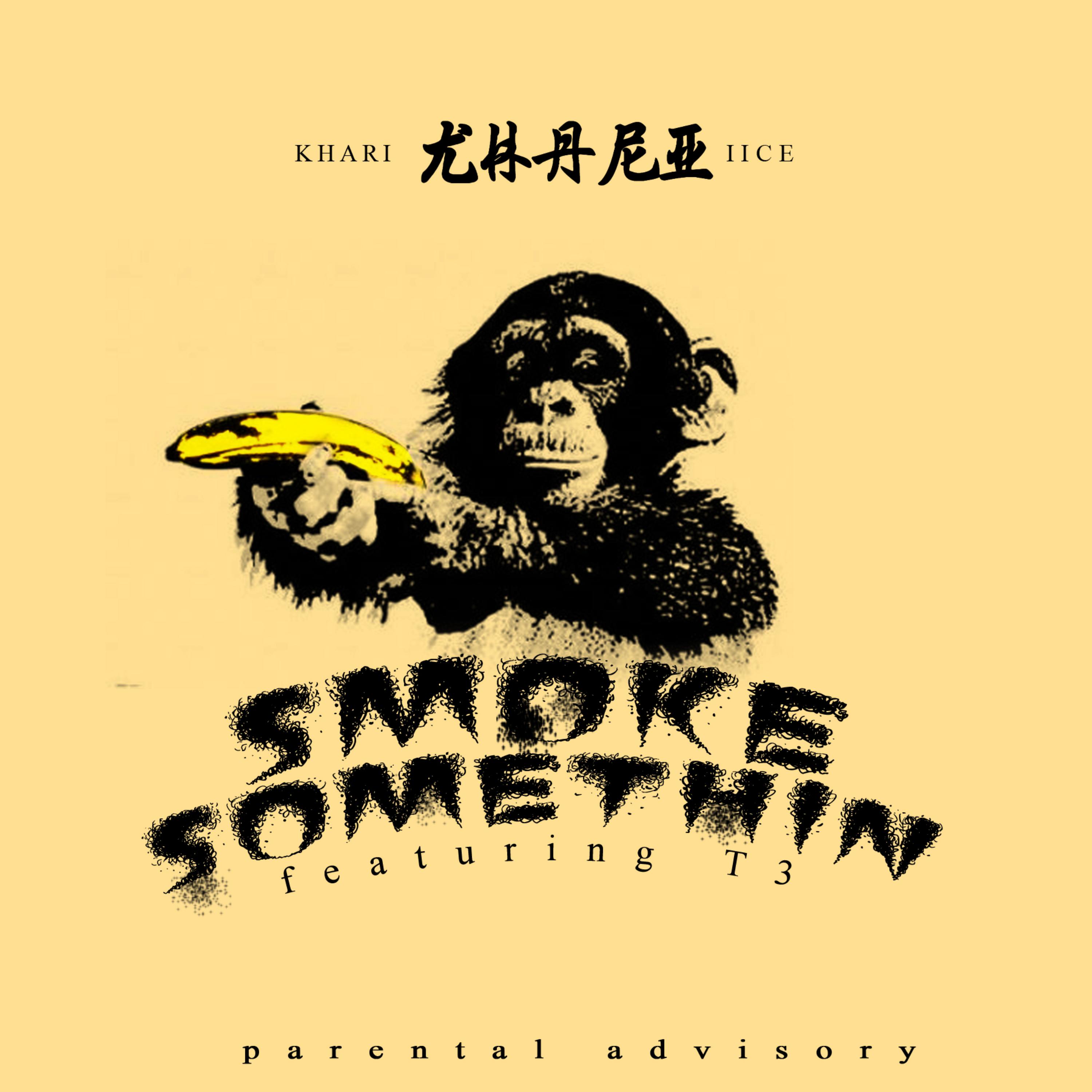 Smoke Somethin' artwork