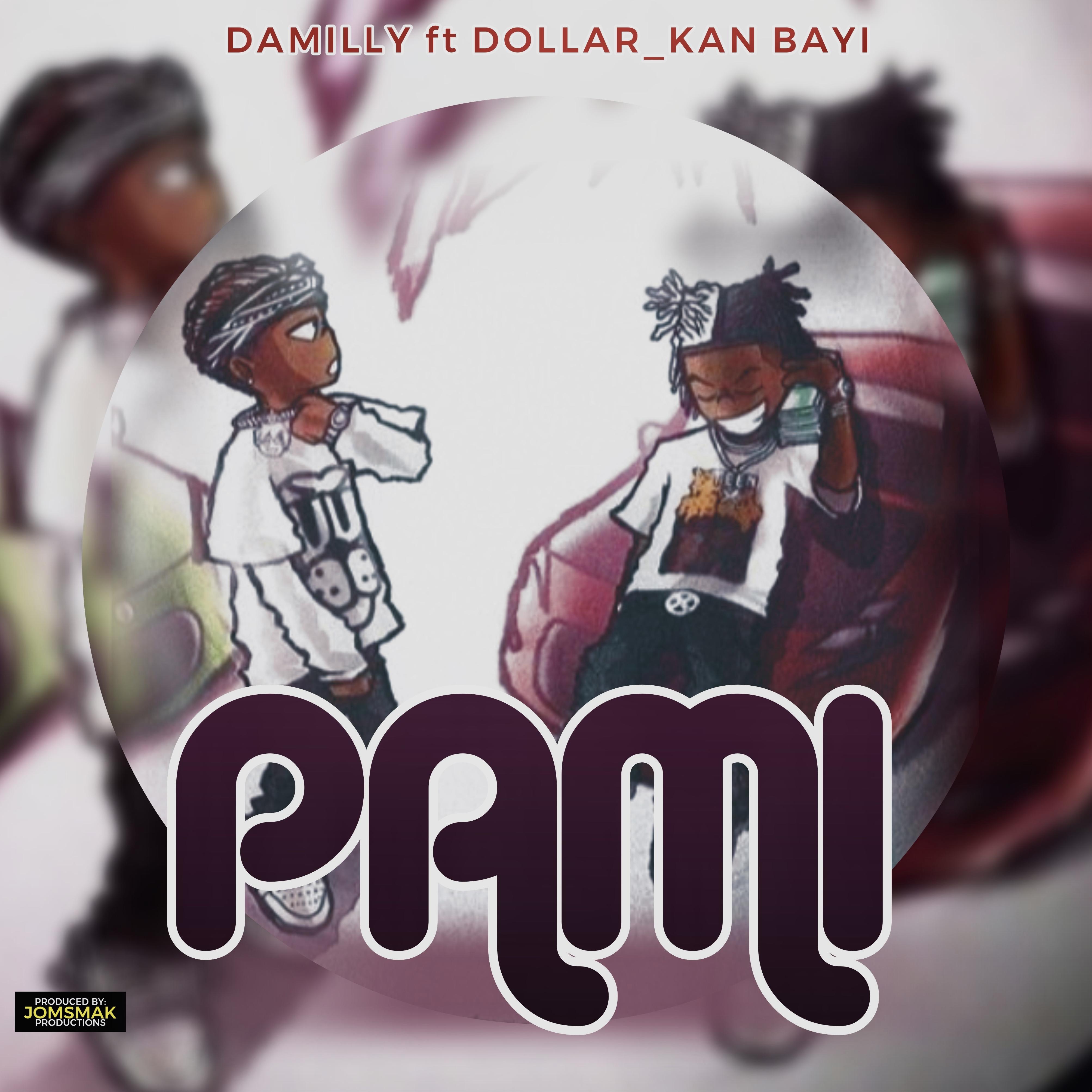 PAMI artwork