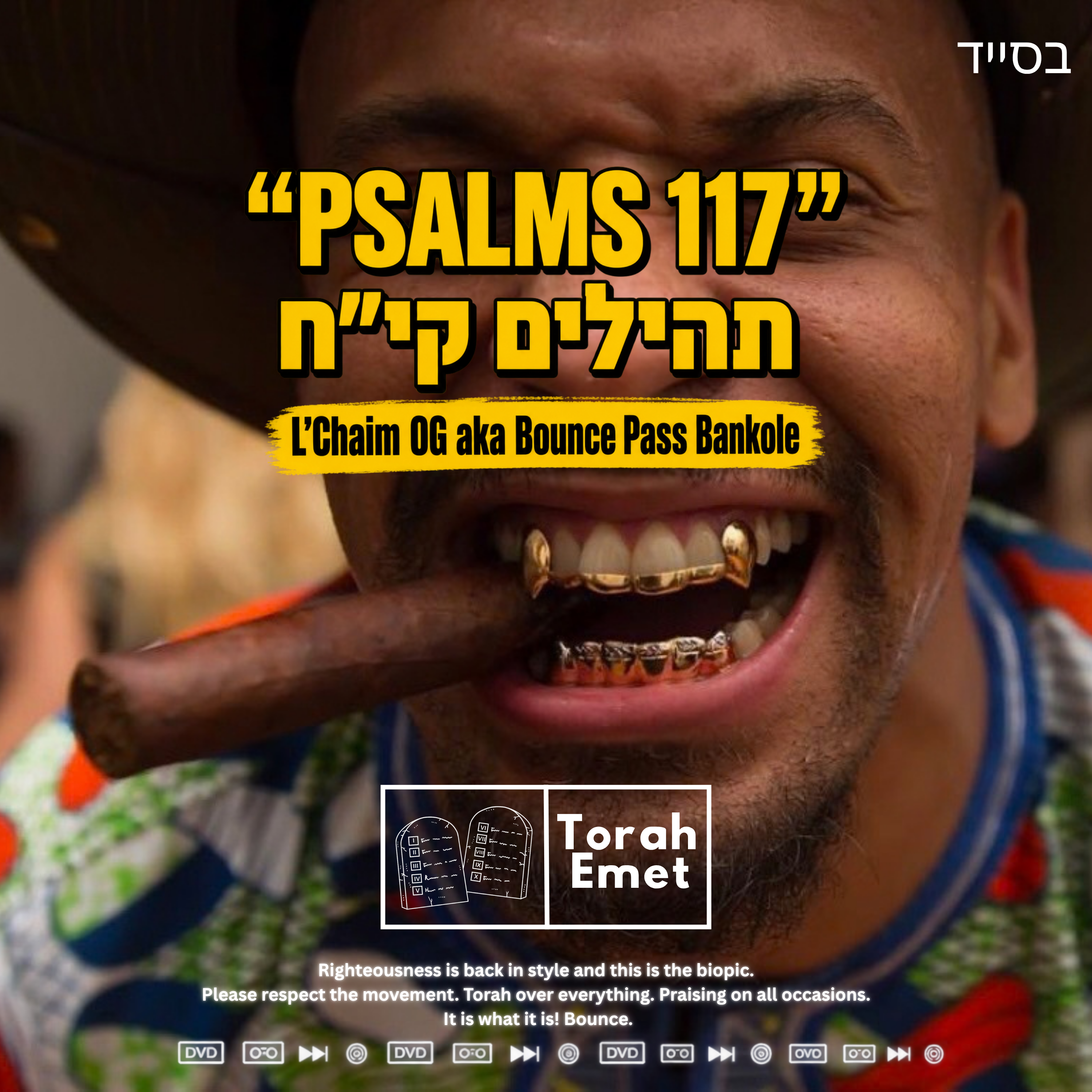 Psalms 117 by L’Chaim OG cover art