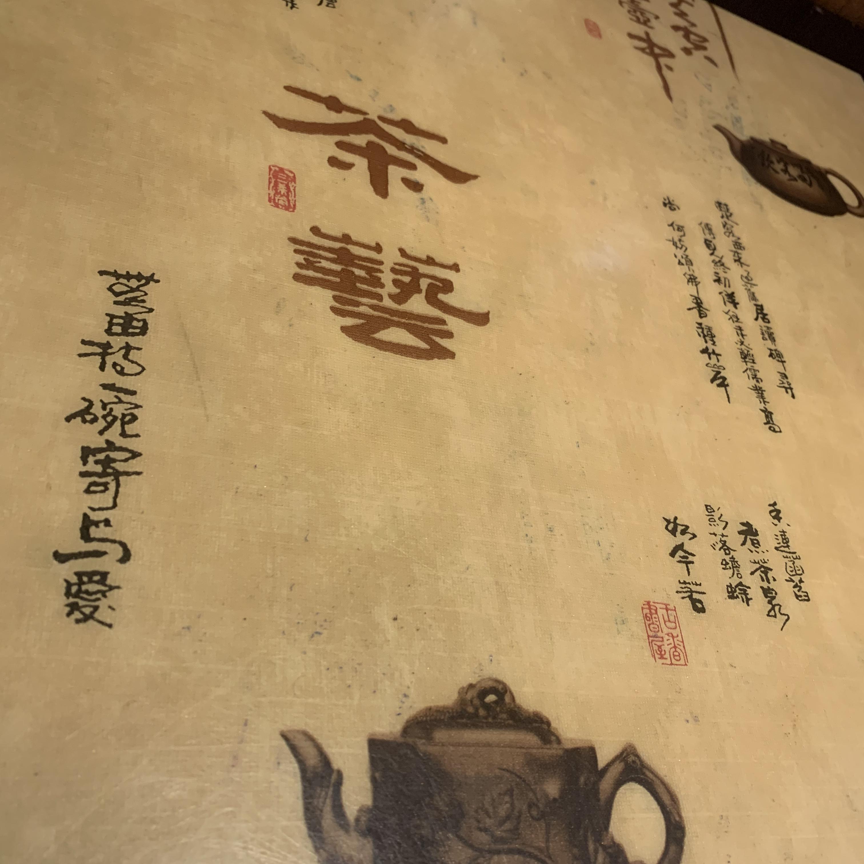 it FEEL LIKE PURPLE PINTS SIPPING ON THA artwork