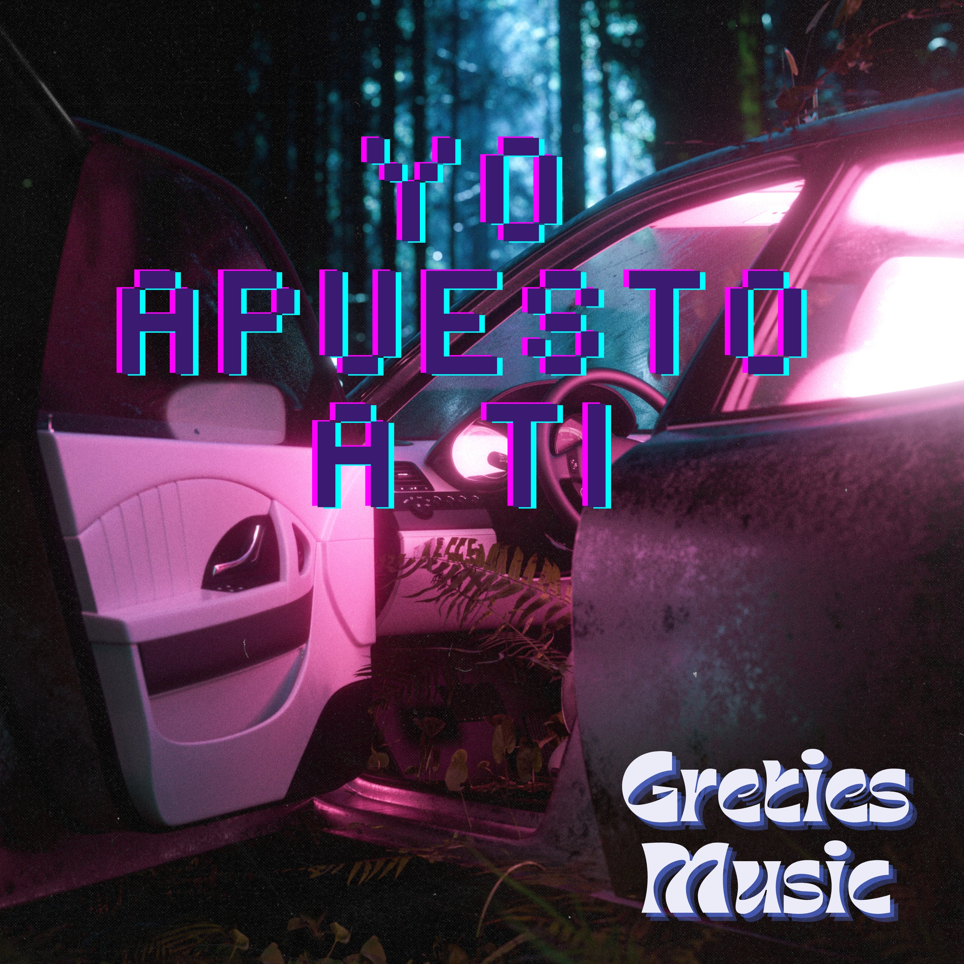 Yo apuesto a ti artwork