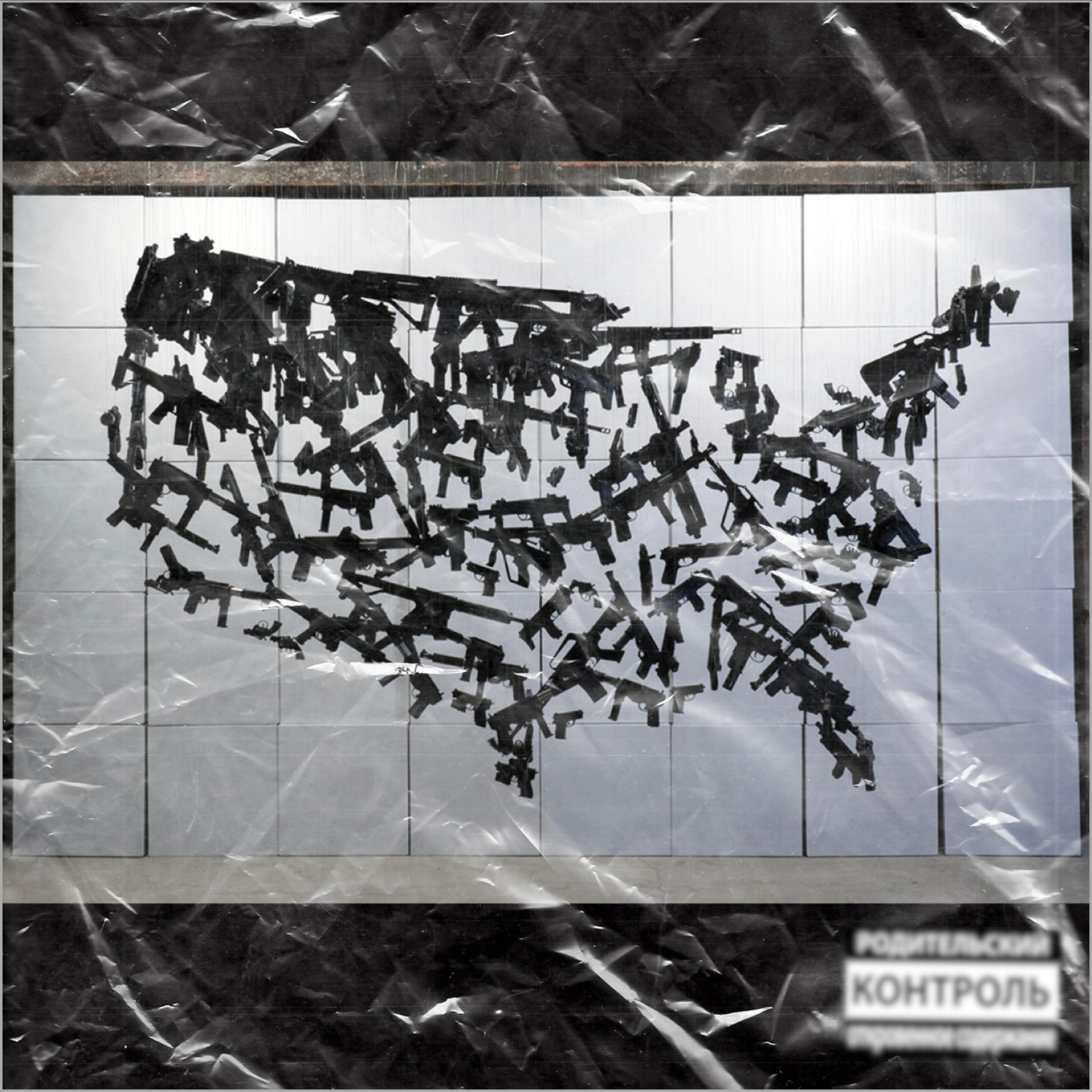 Toting artwork