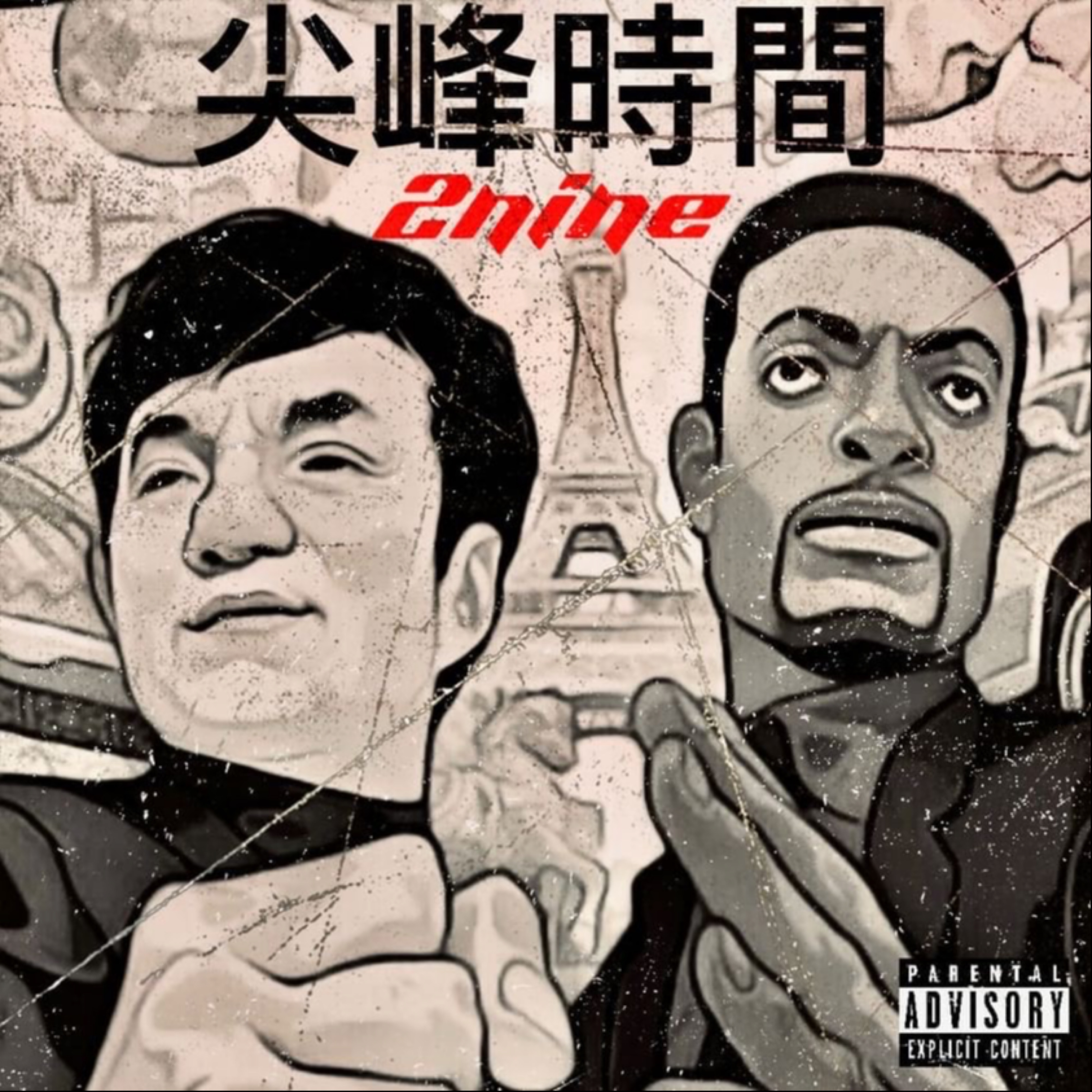 Rush Hour artwork