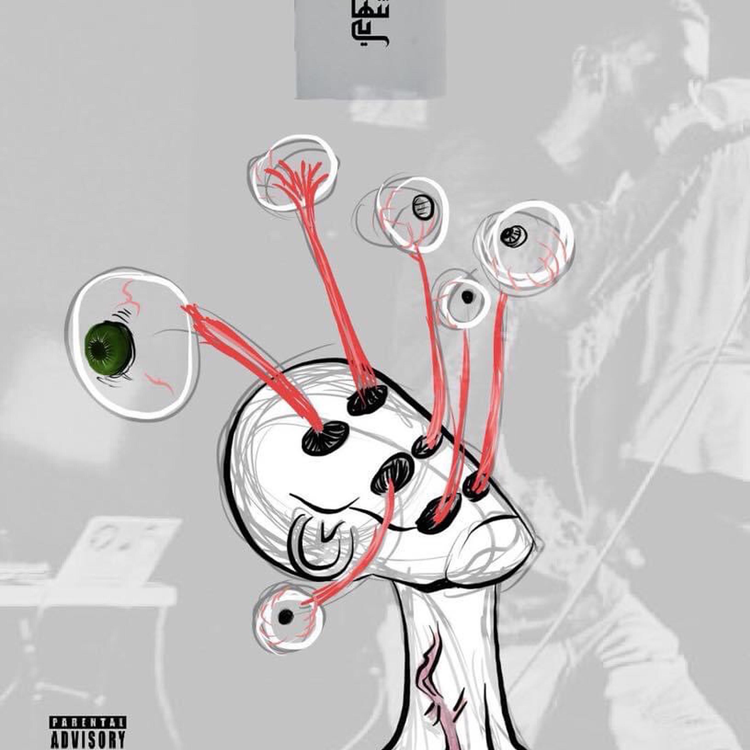 Solitude artwork