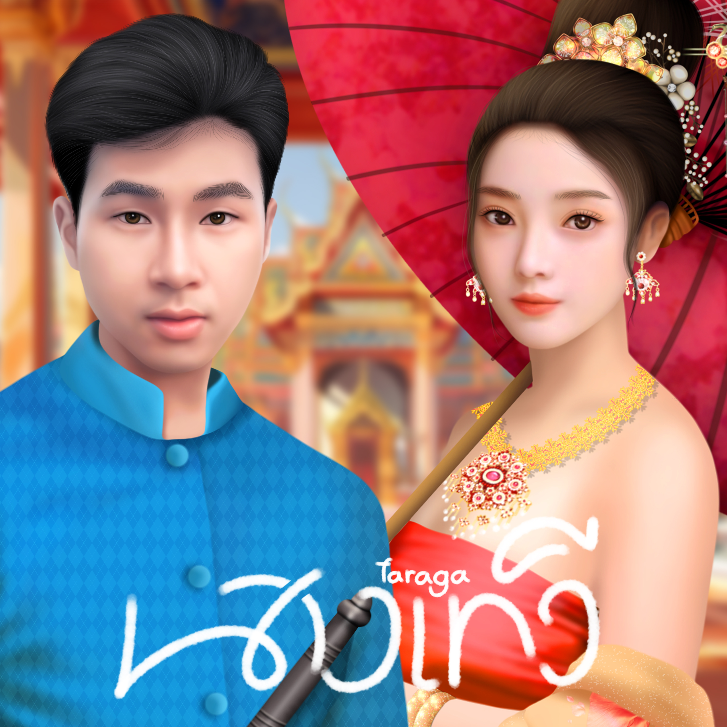 นางเทวี artwork
