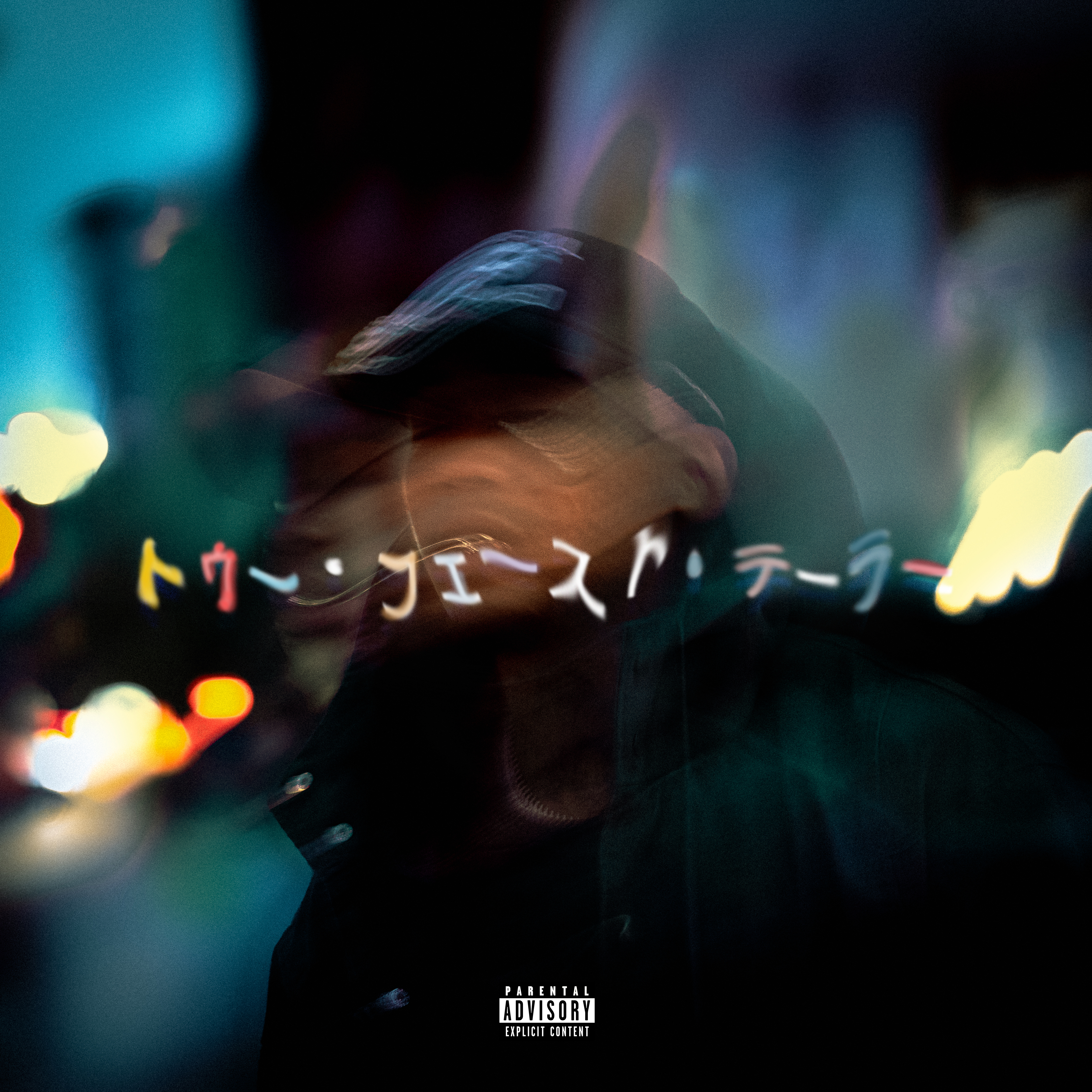 Two Face Taylor artwork