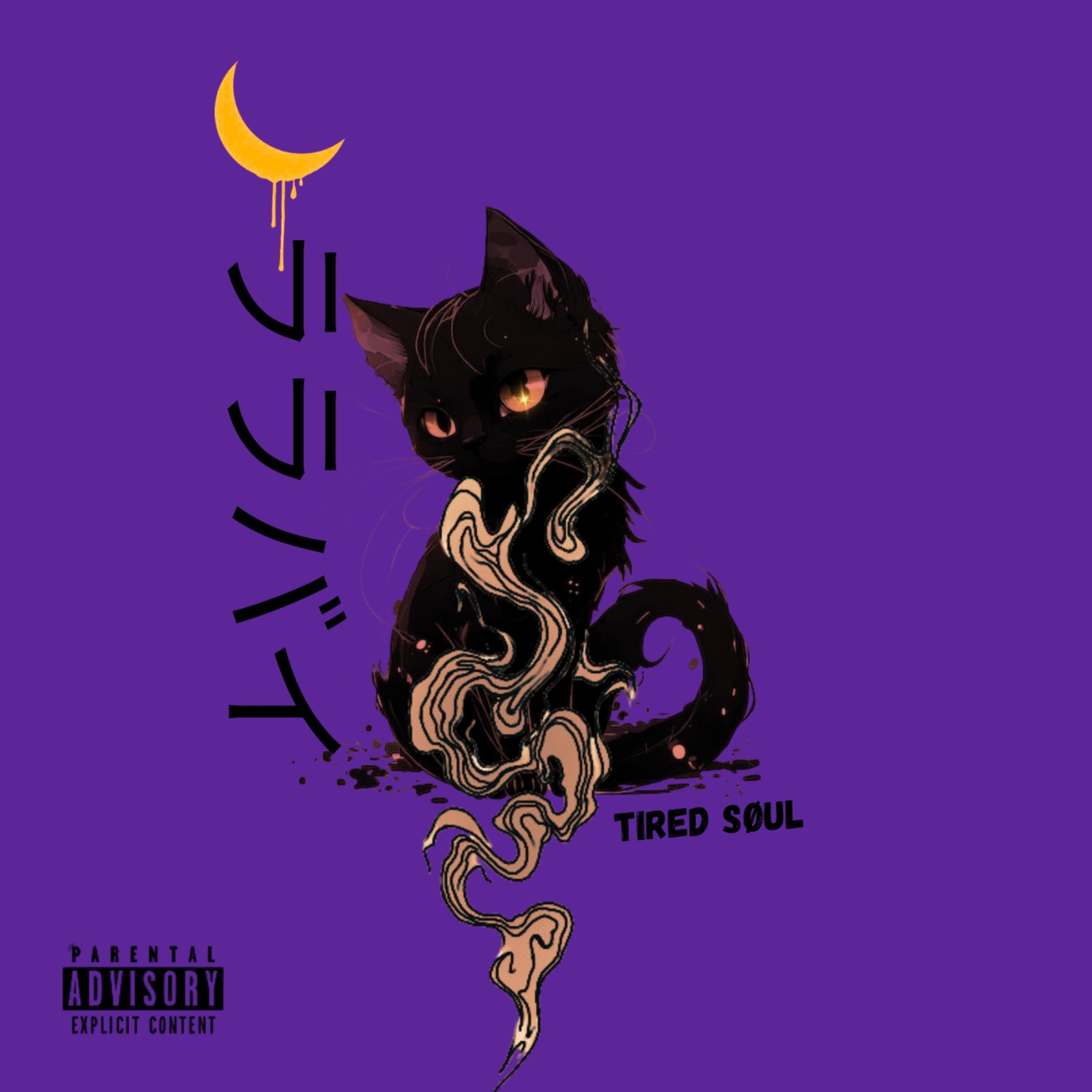 Lullaby artwork
