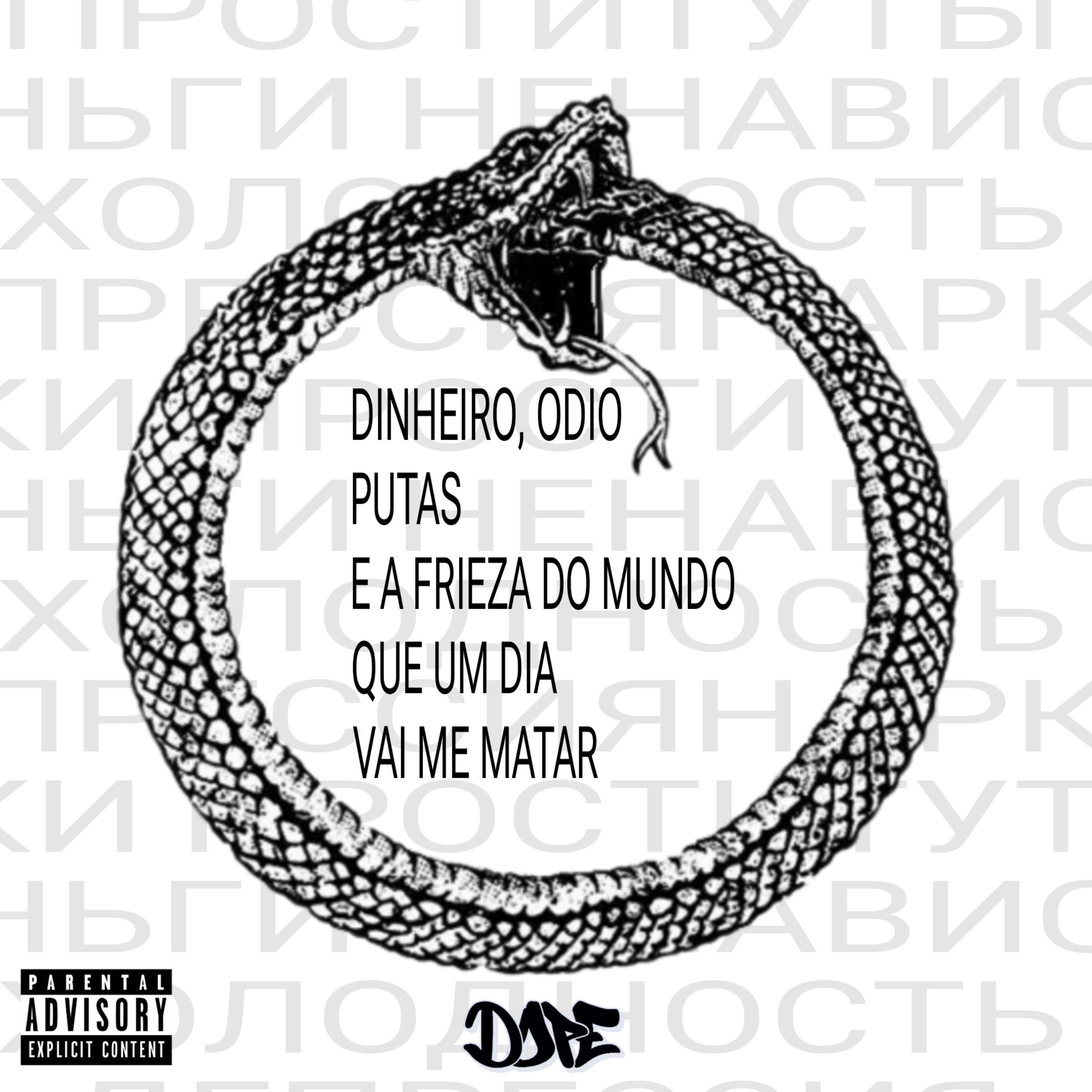 DOPE vol.1 artwork