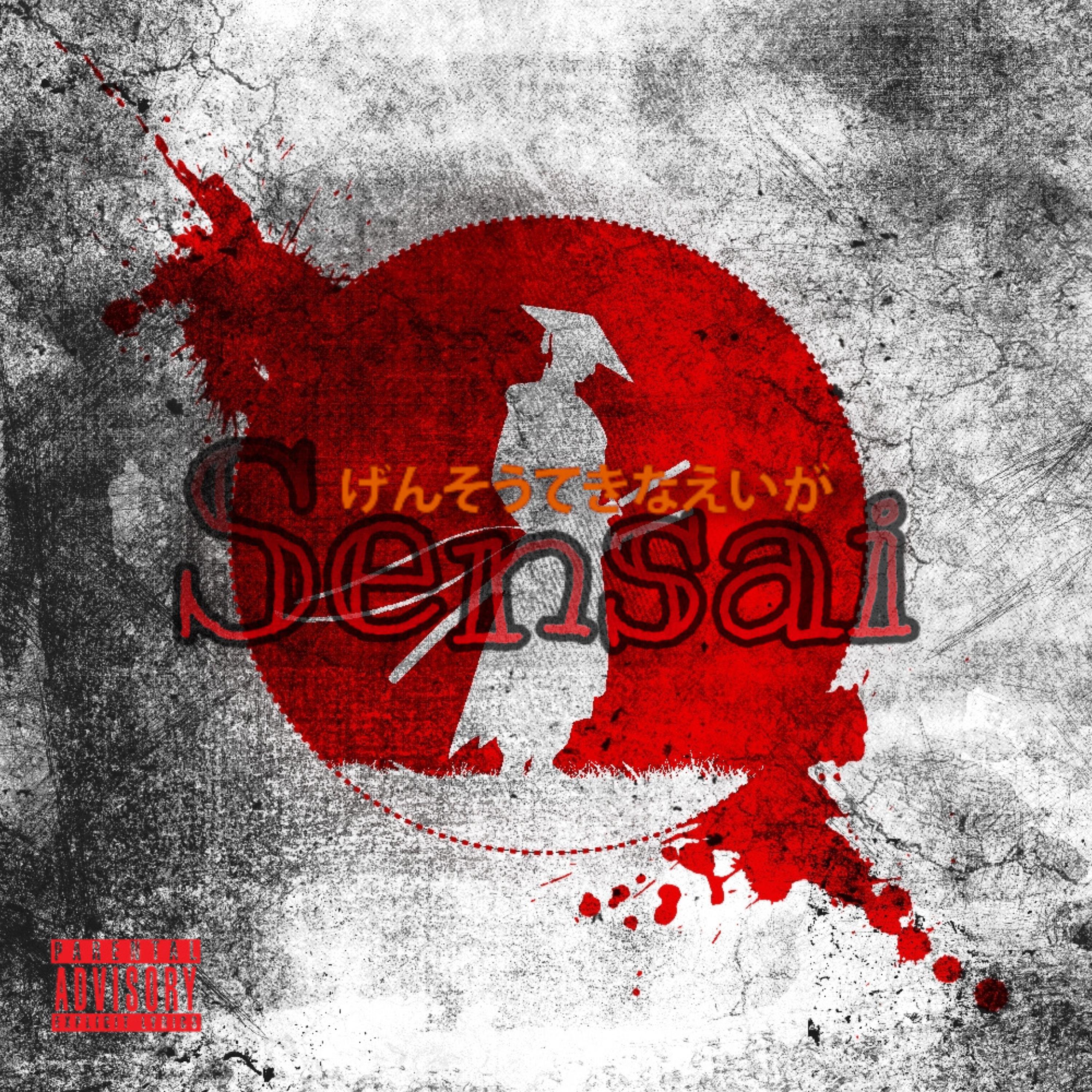 Sensai artwork