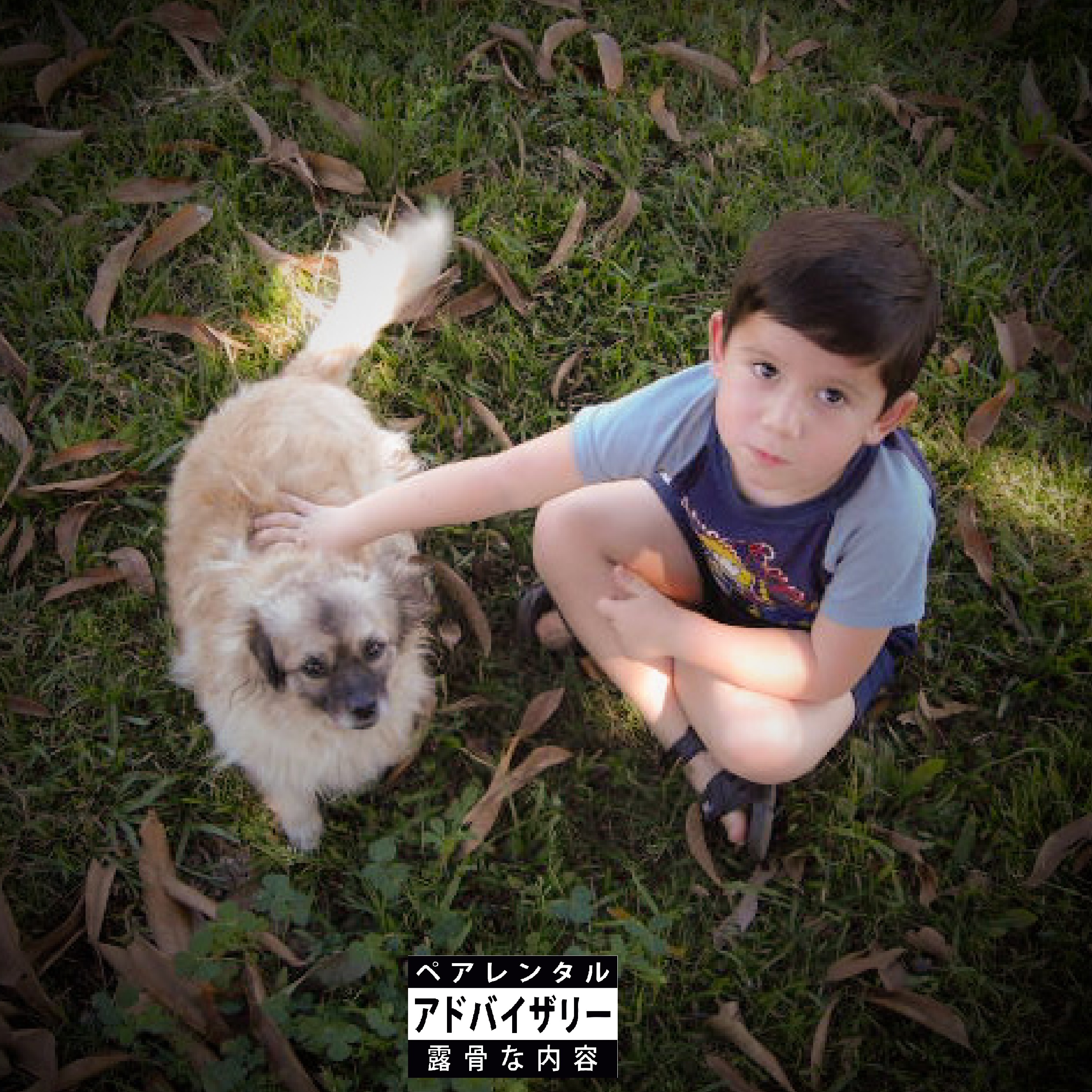 LILBASURITA Part. II artwork