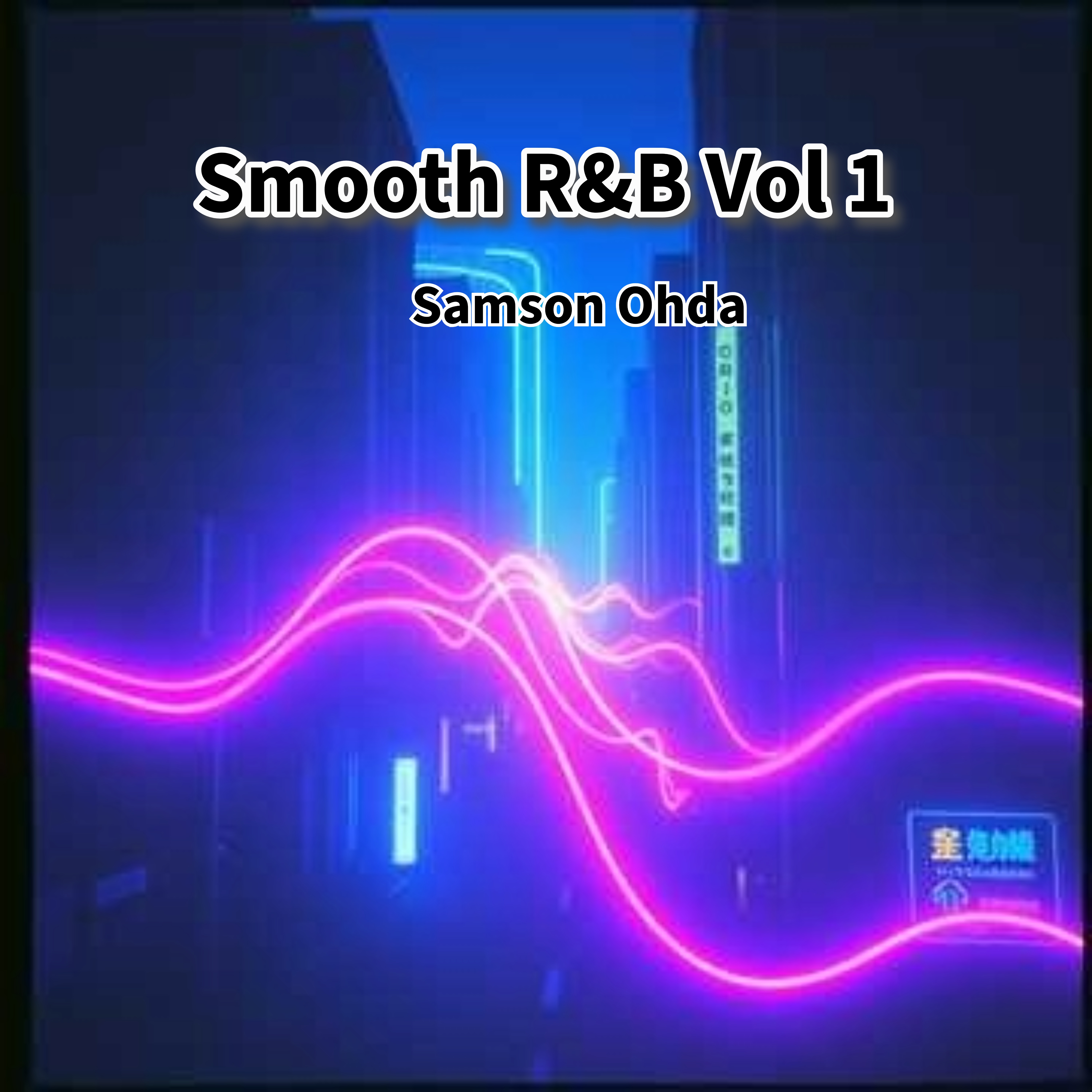 Smooth R&B Vol 1 Album artwork