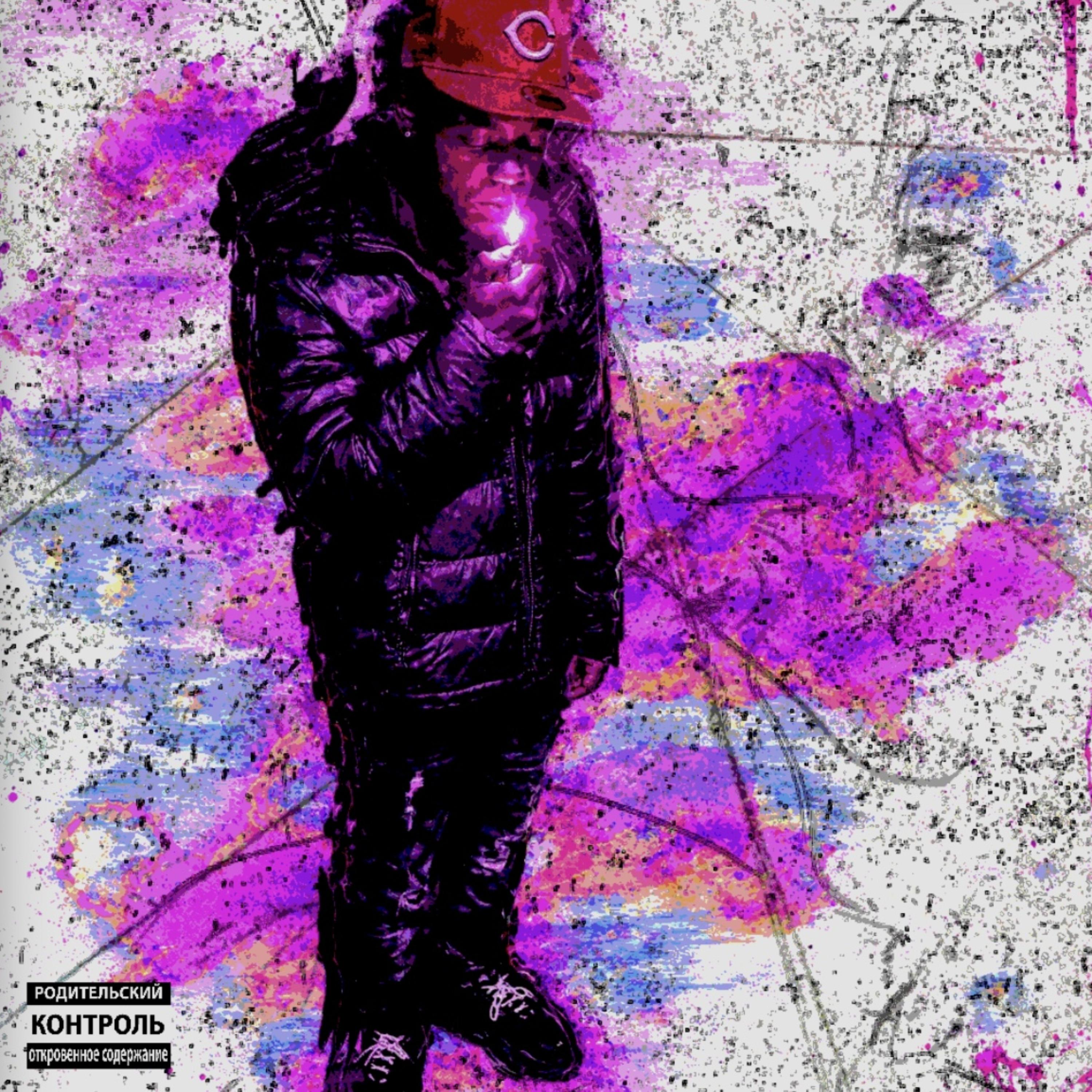 District by FSBaldy cover art