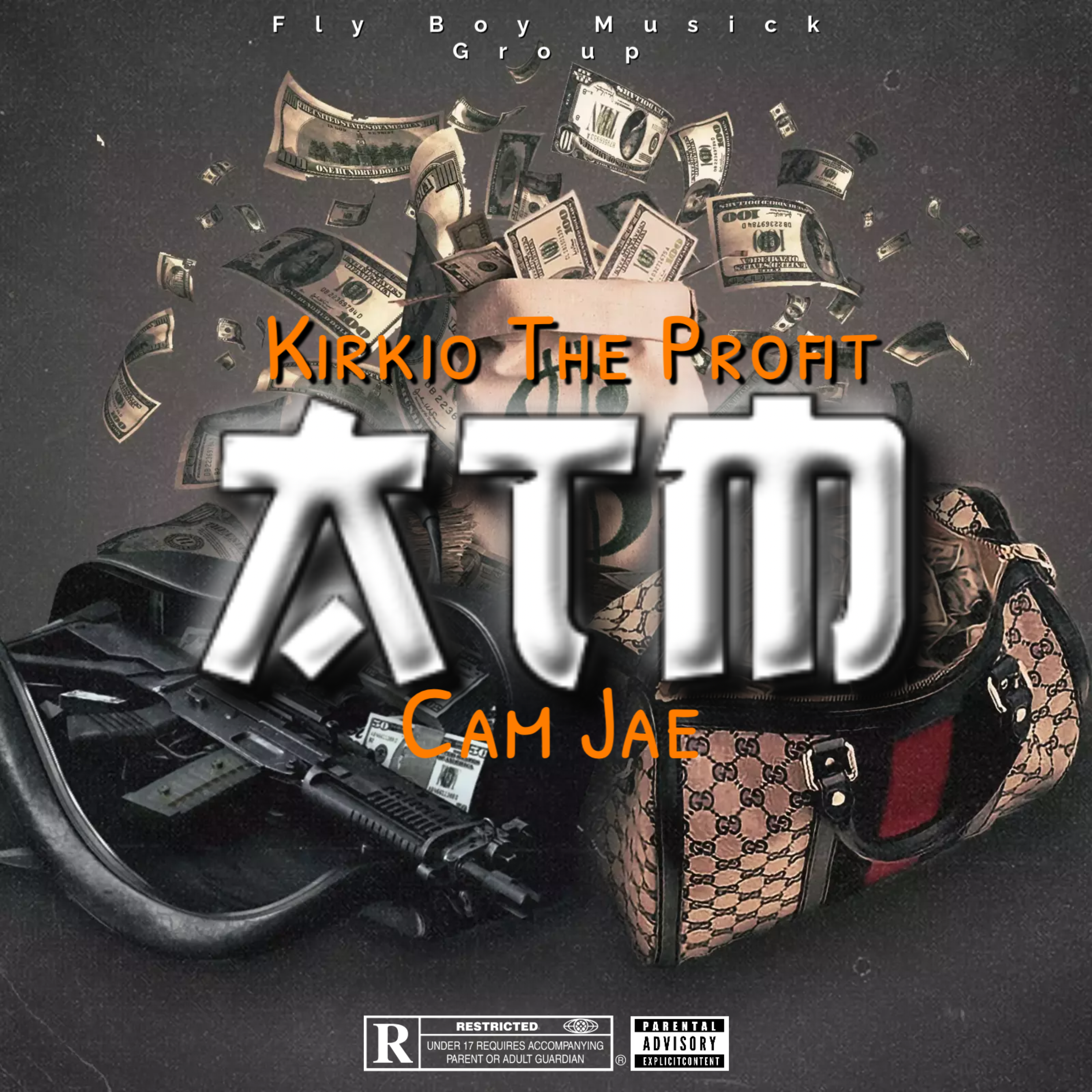ATM artwork