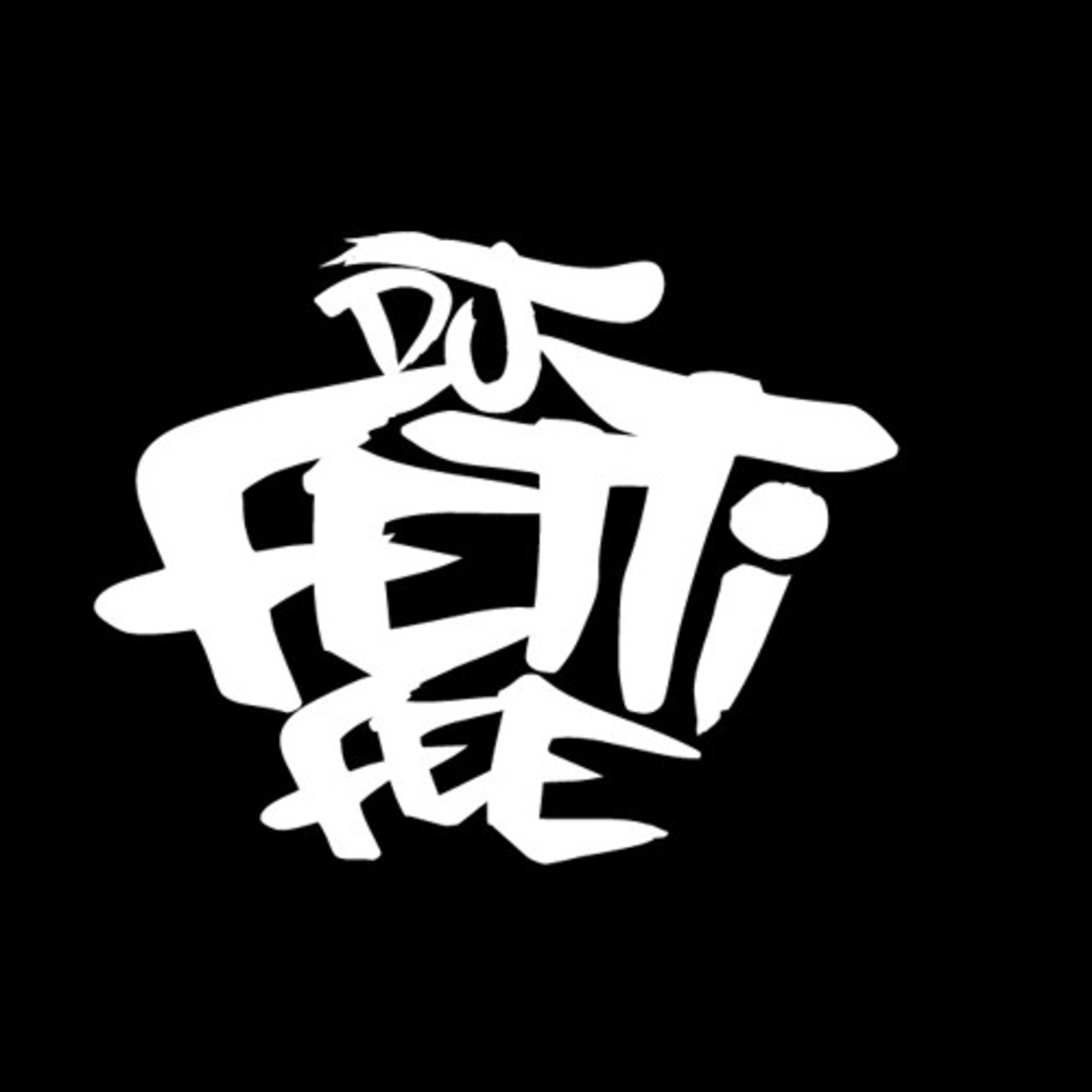 SUPER FLY(FASTMUSIC) artwork