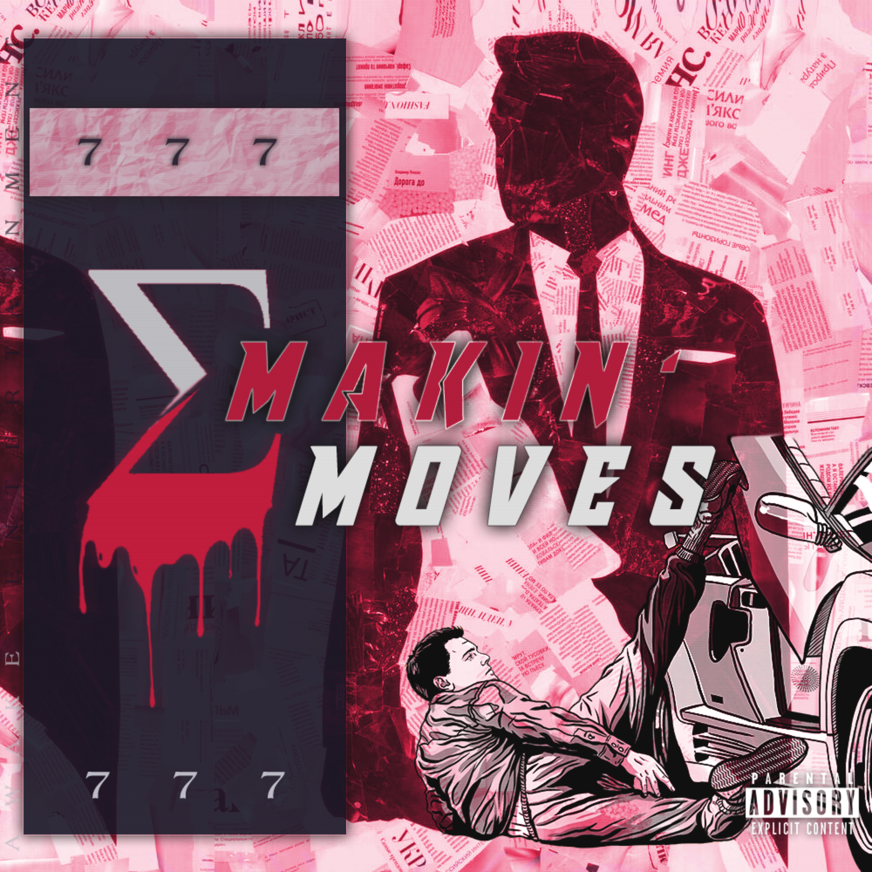 MAKIN' MOVES by S7GMA cover art