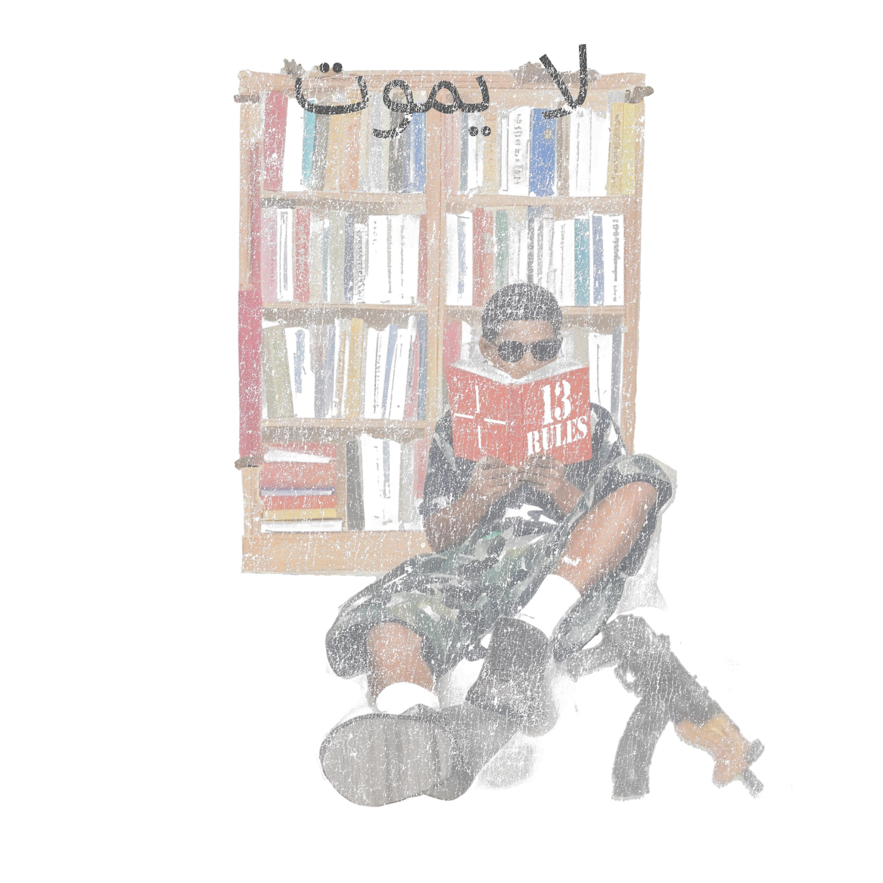 Xi* artwork