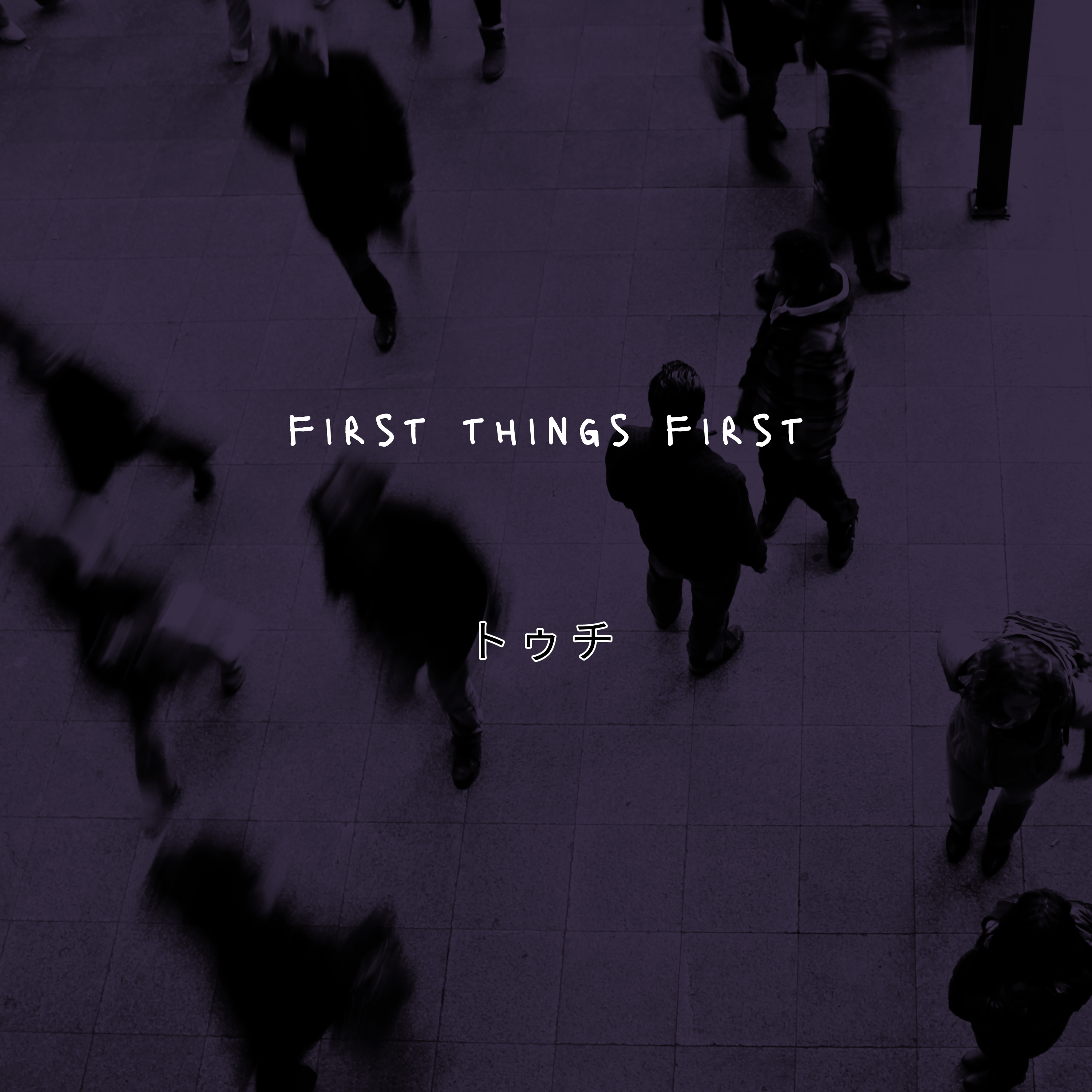 First Things First artwork
