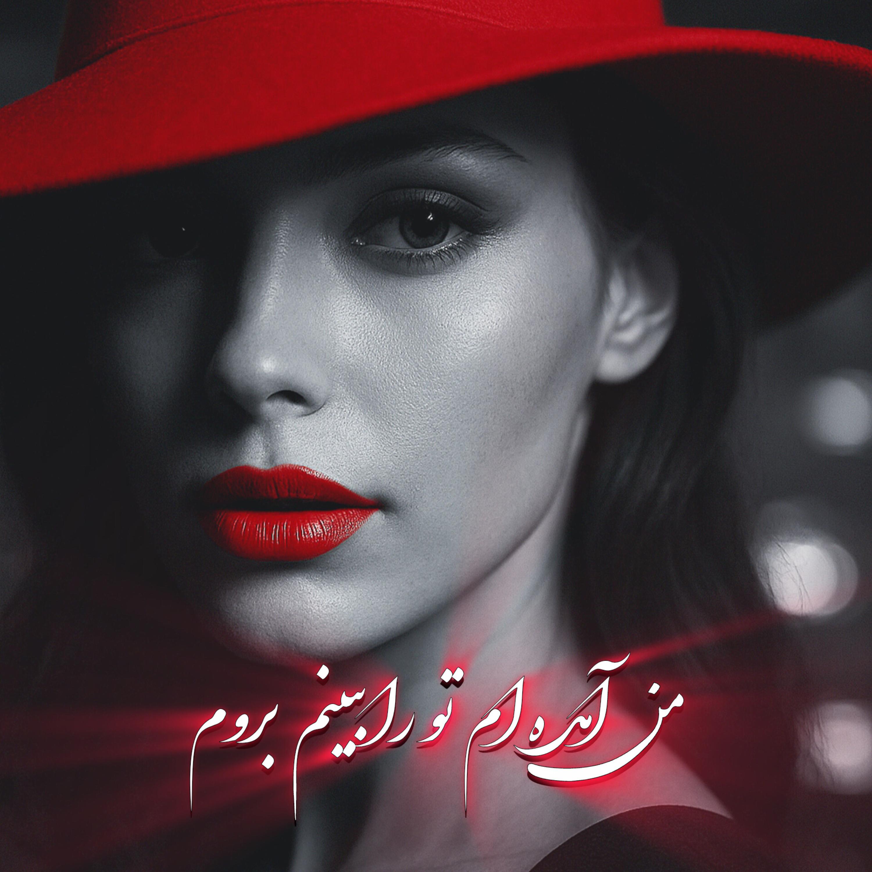 Man Amade am Tura Beninam artwork