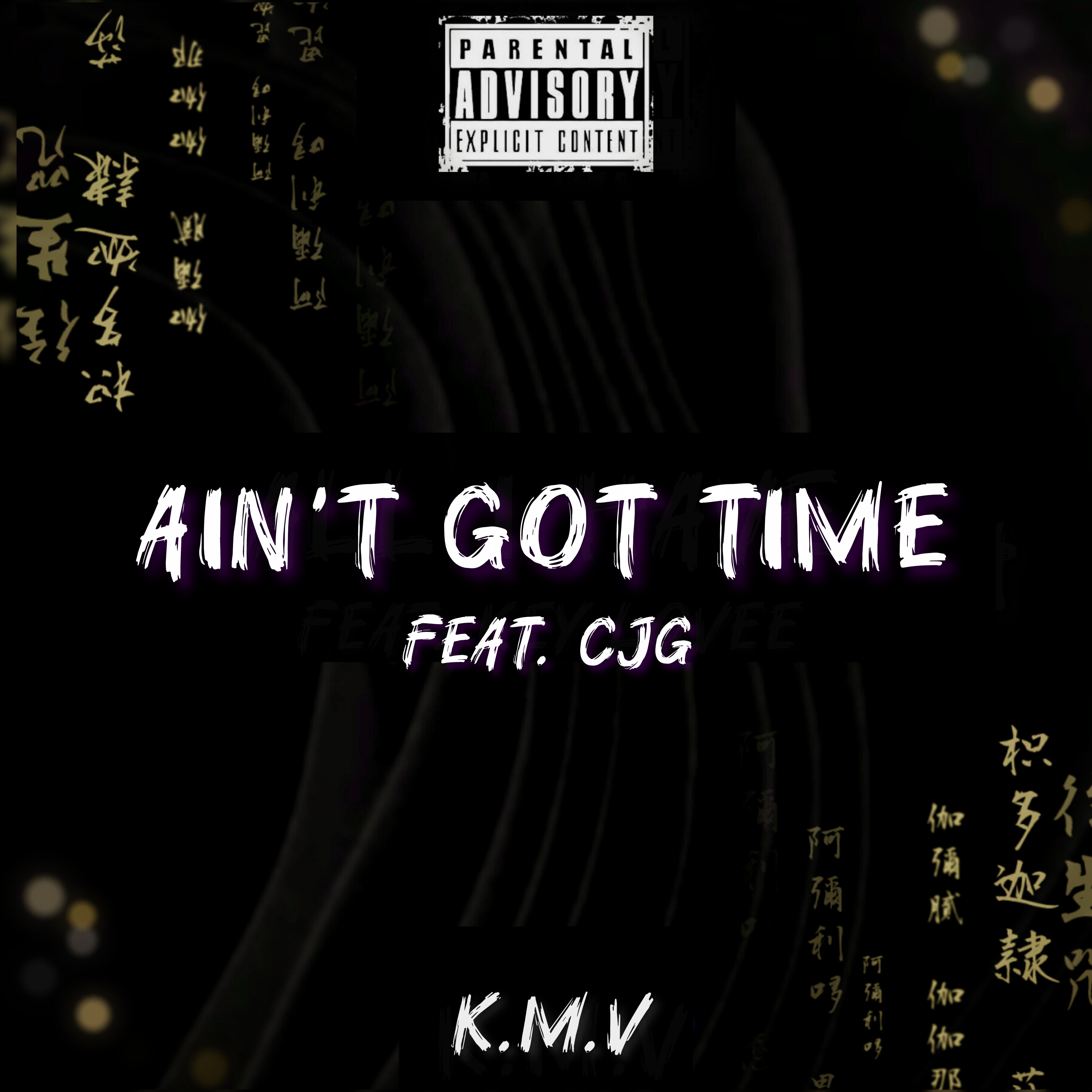 Ain't Got Time artwork