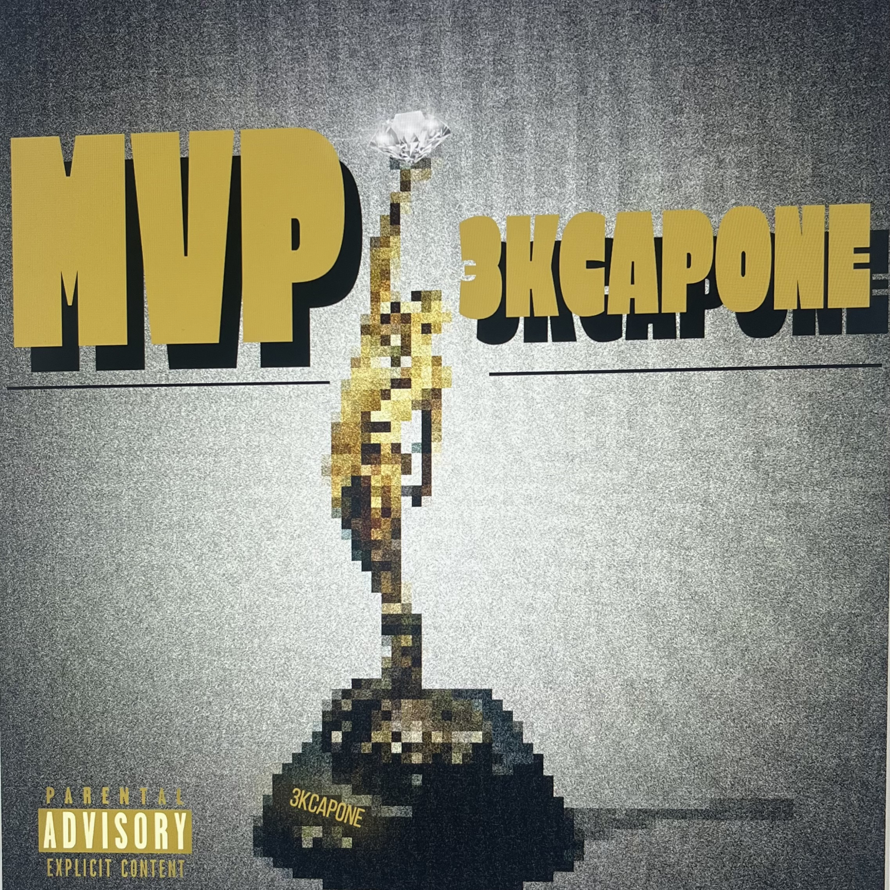 MVP artwork